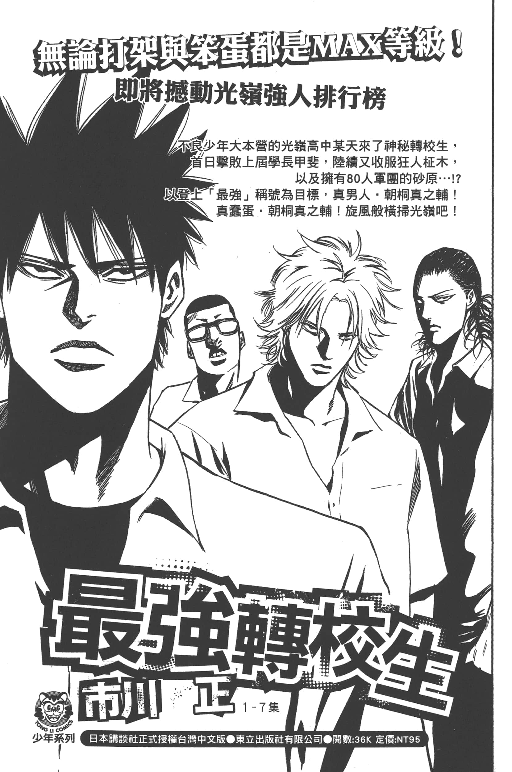Page 190