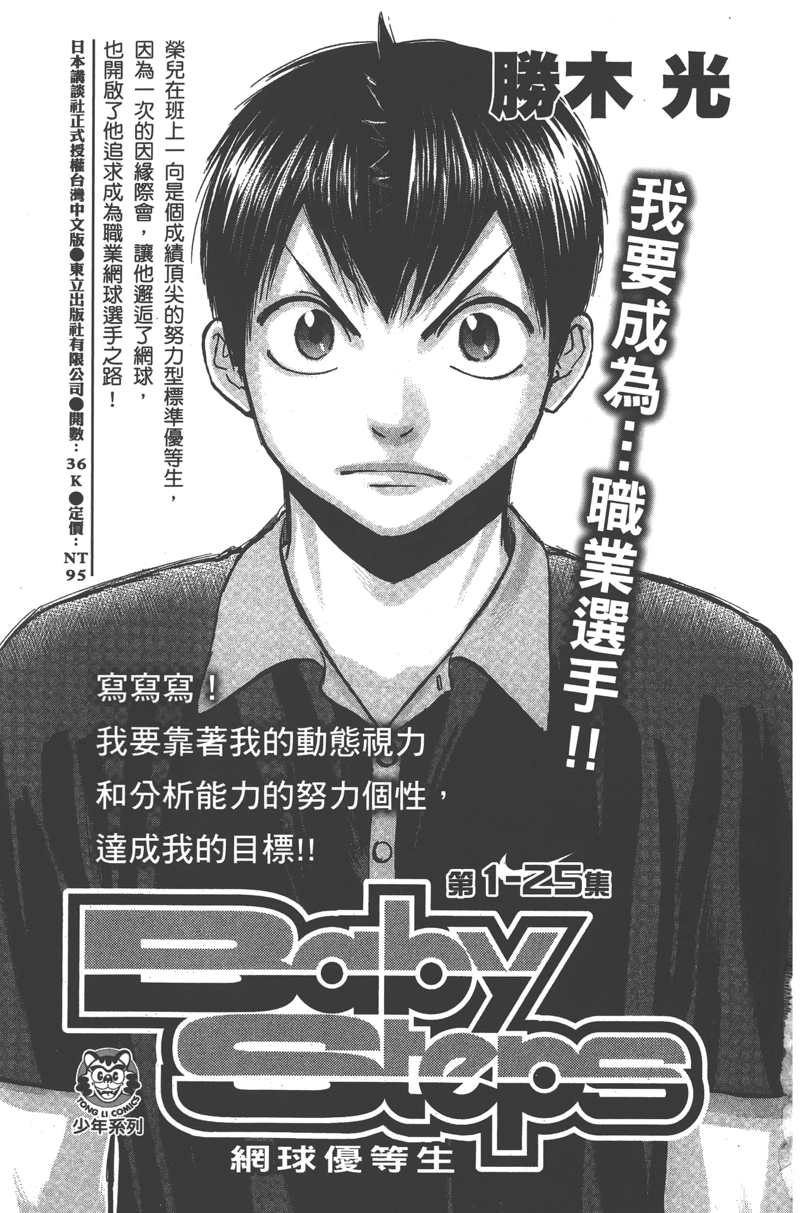 Page 192
