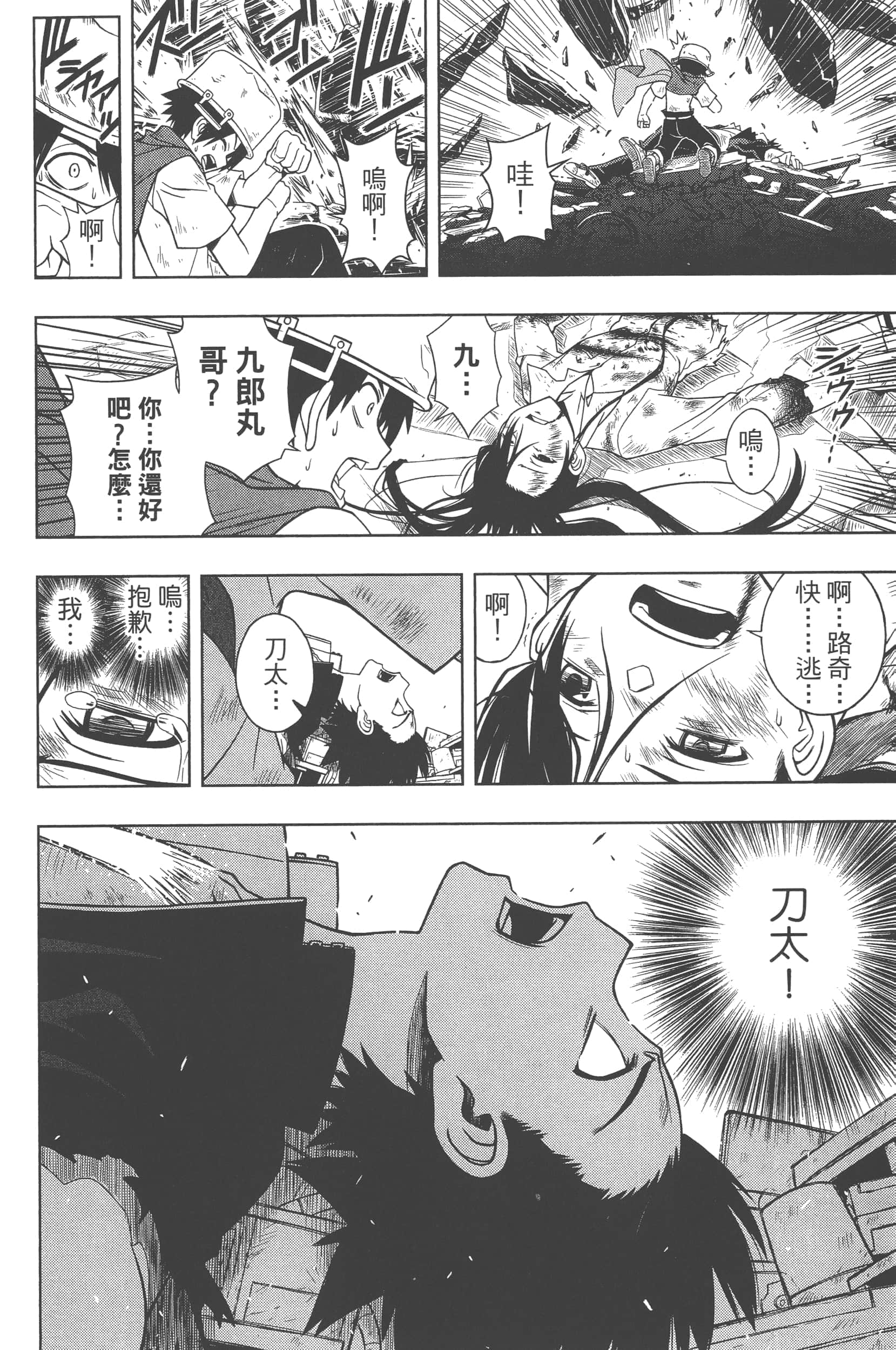 Page 40