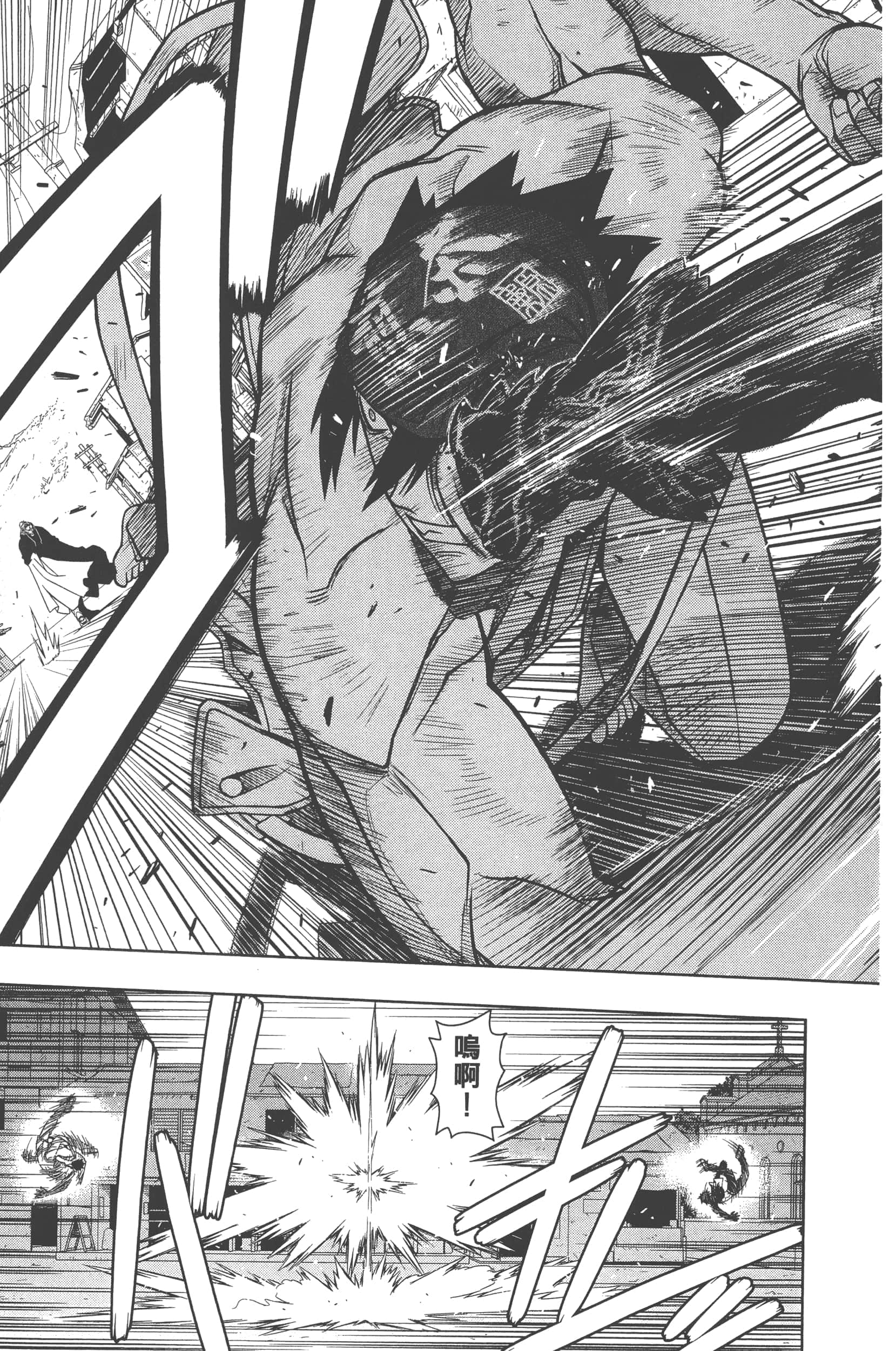 Page 93