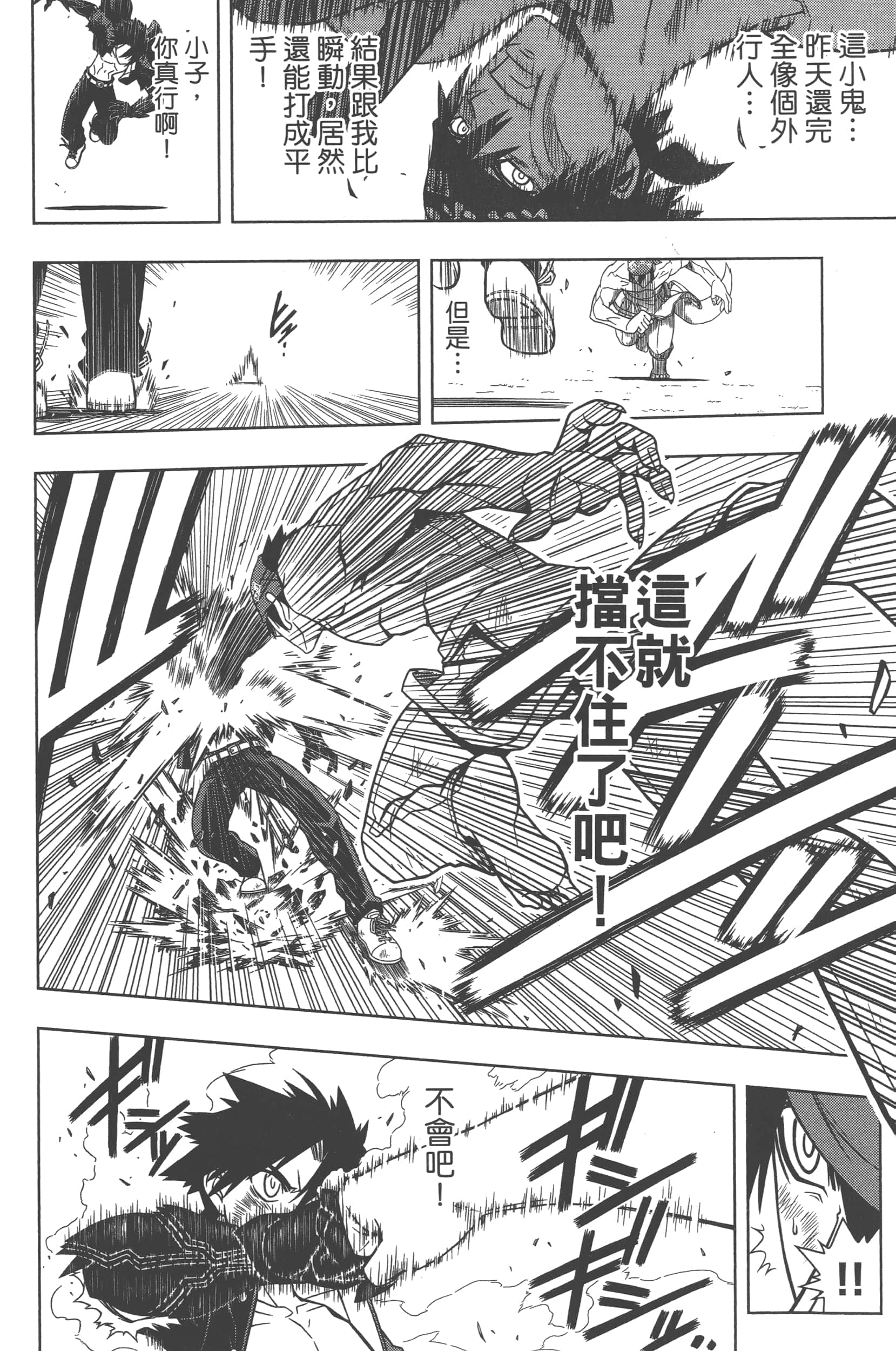 Page 94