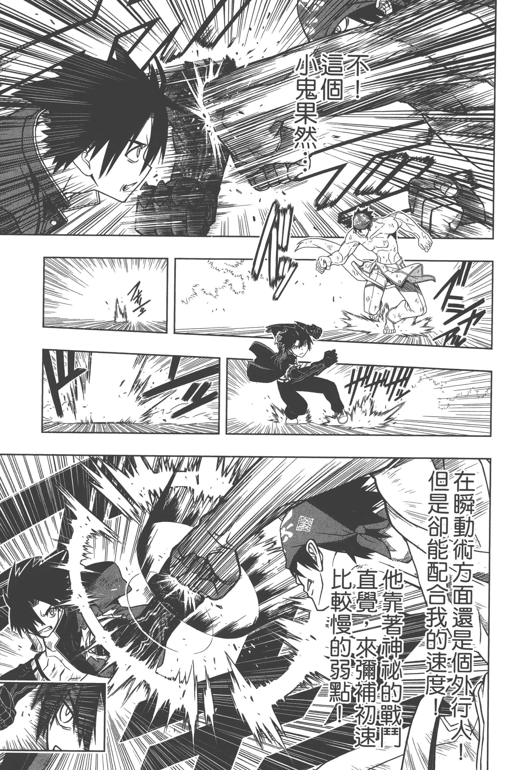 Page 95