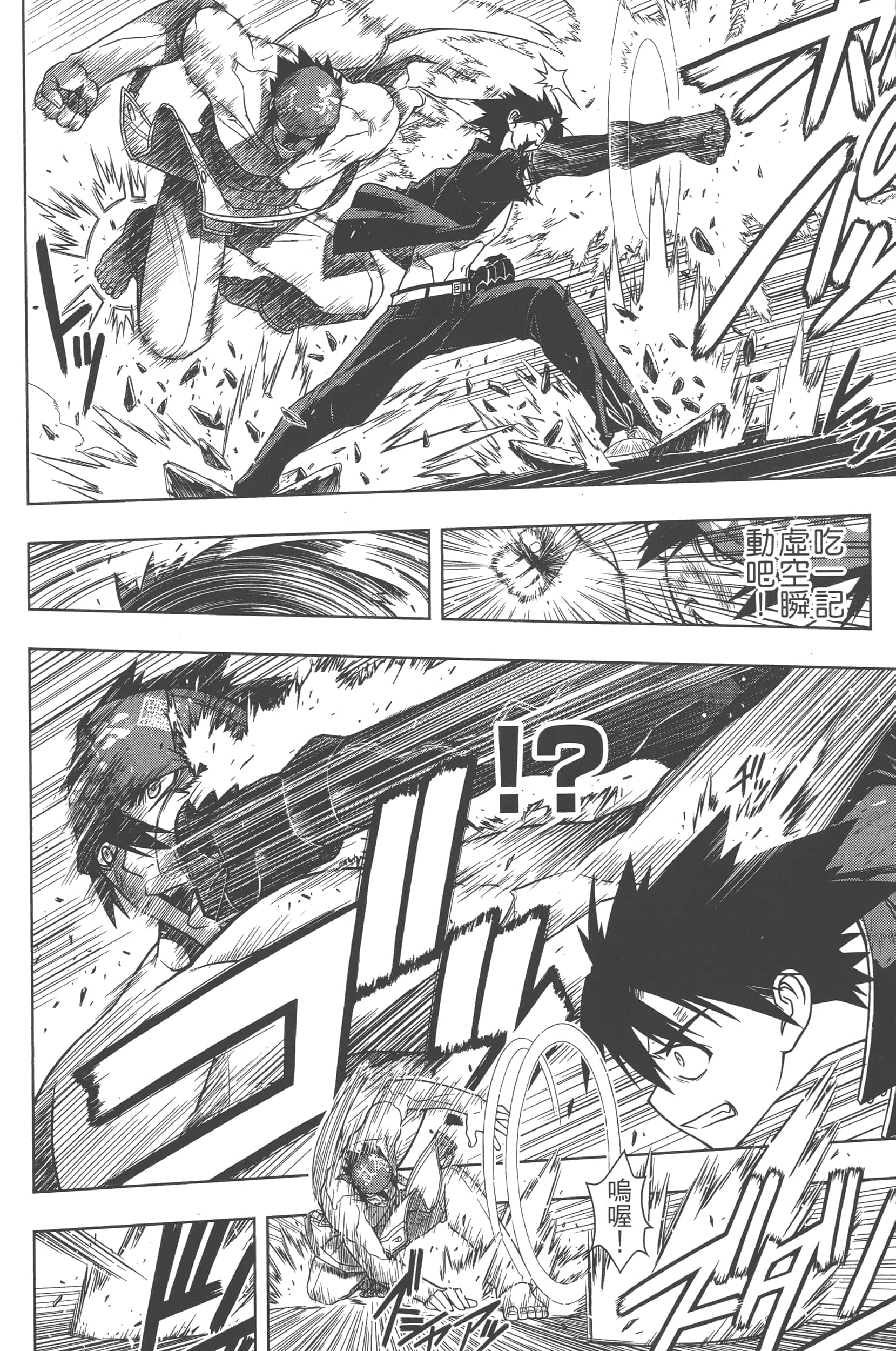 Page 96