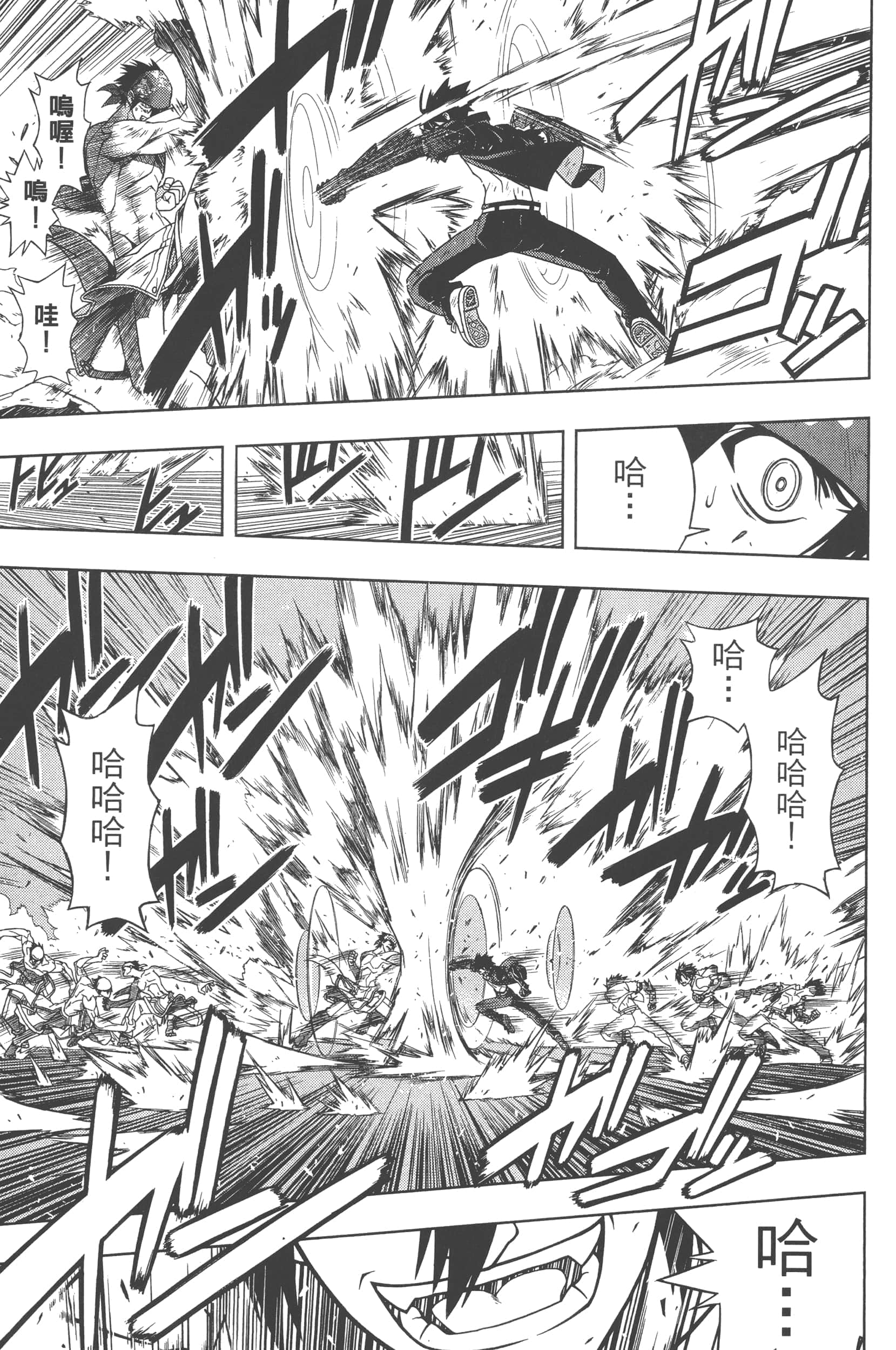 Page 97
