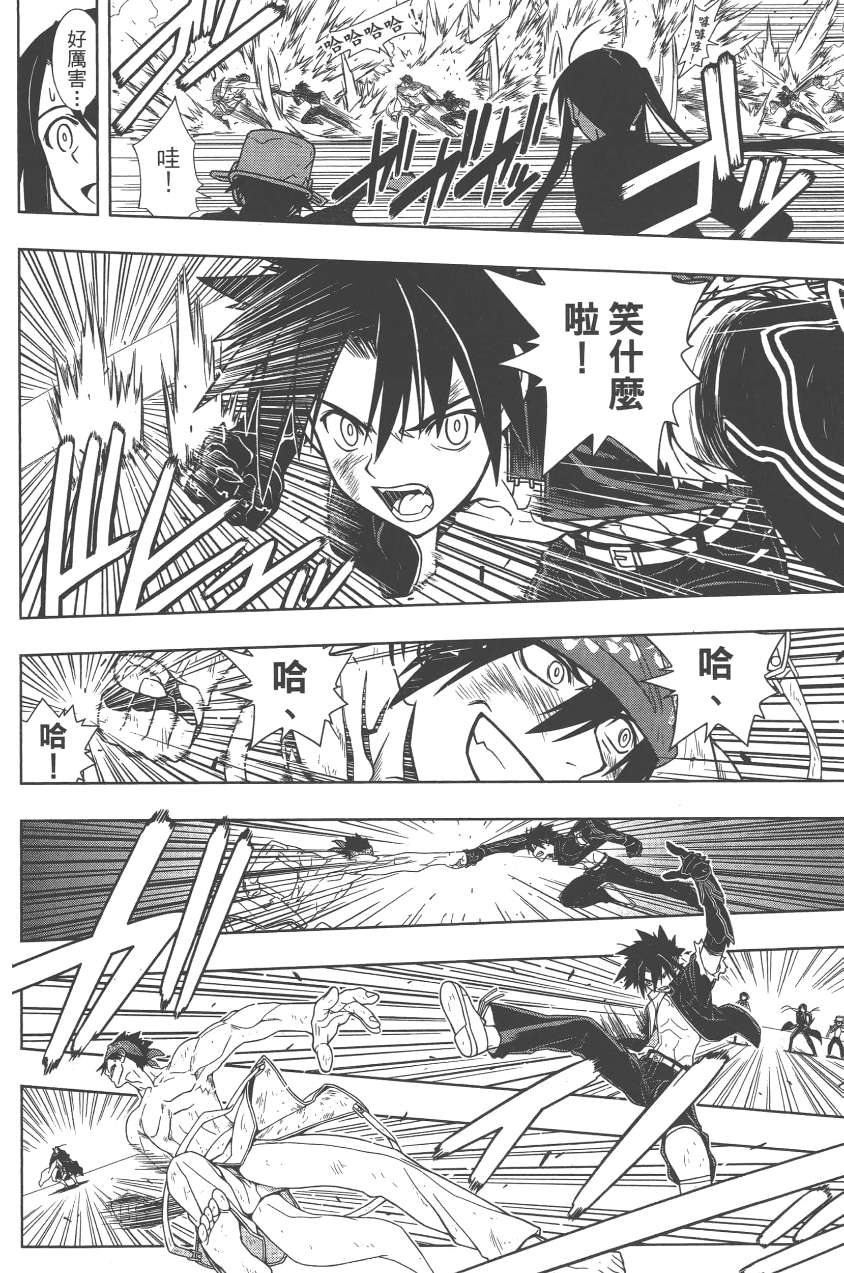Page 98