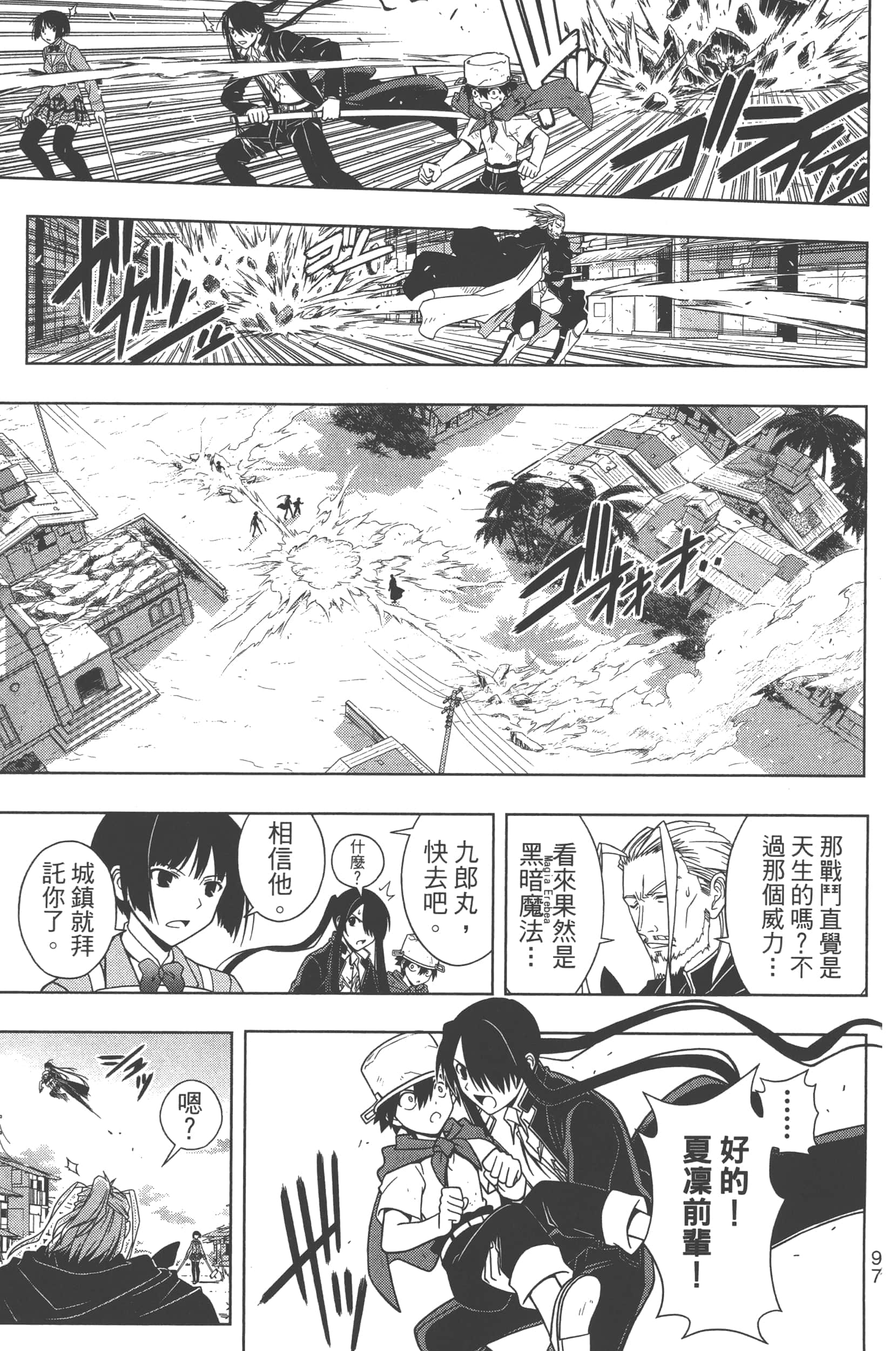 Page 99