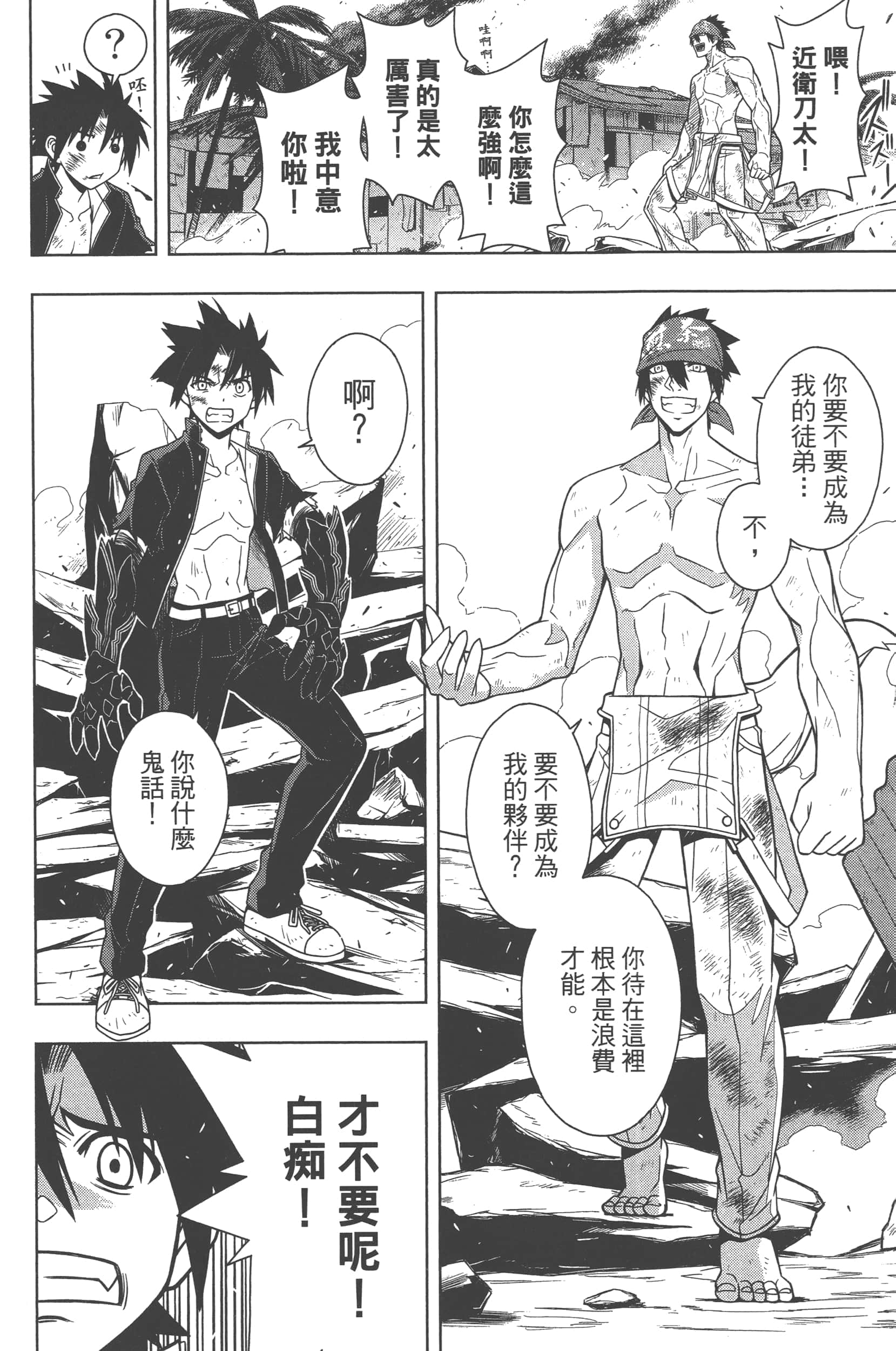 Page 102