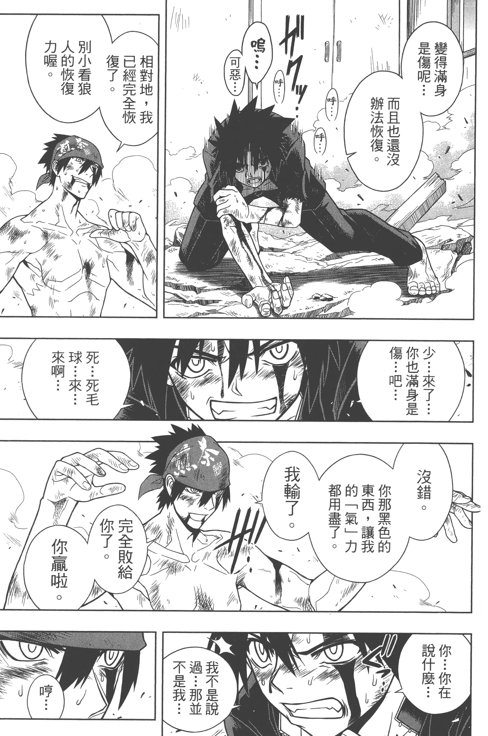 Page 127
