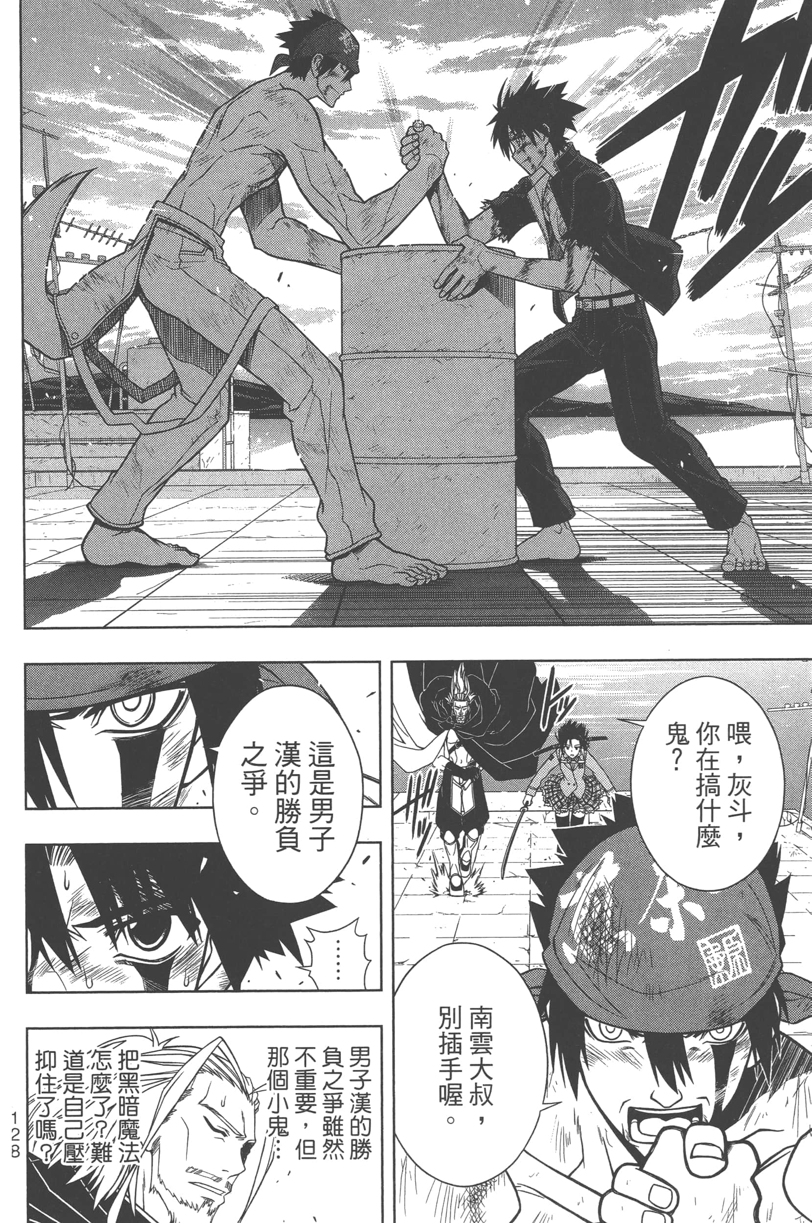 Page 130