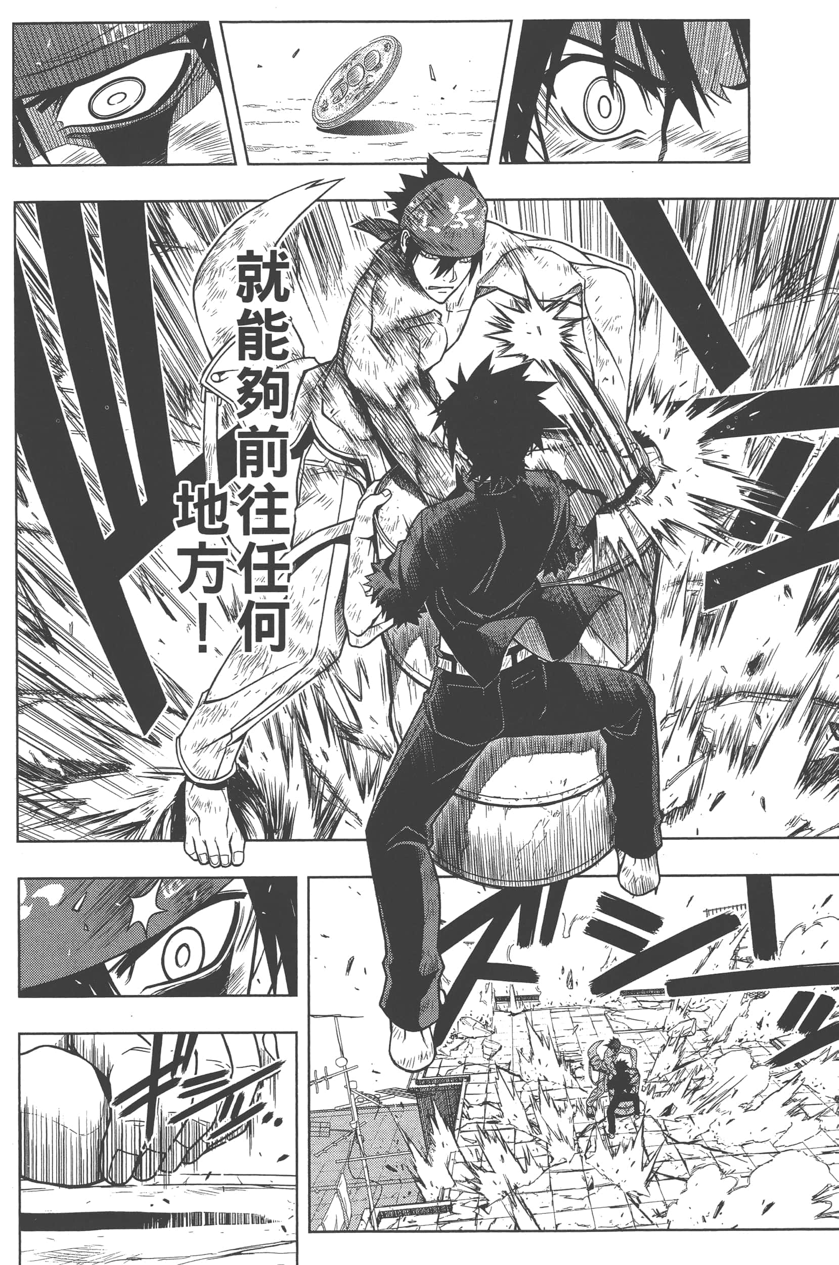 Page 132