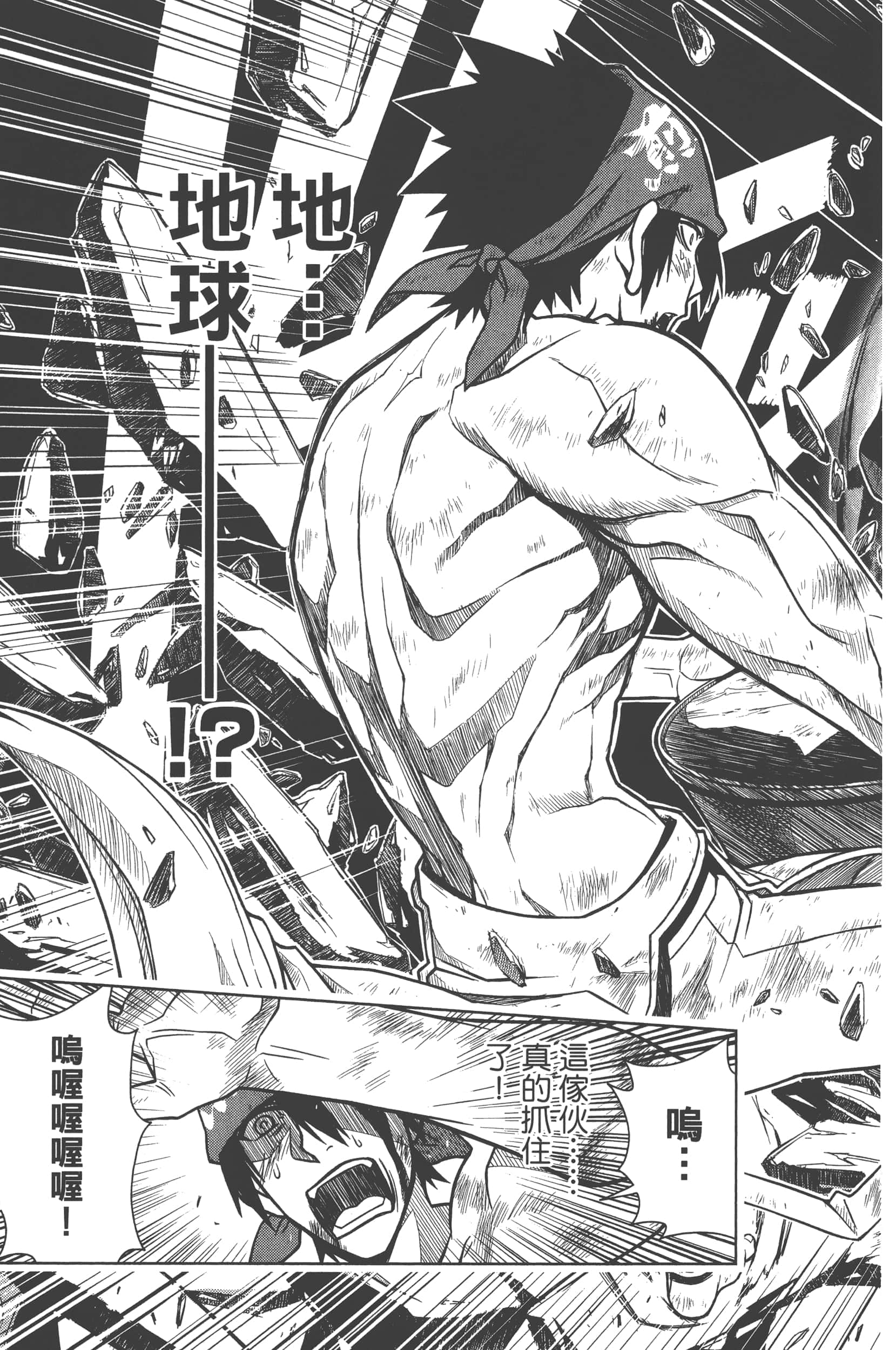 Page 137