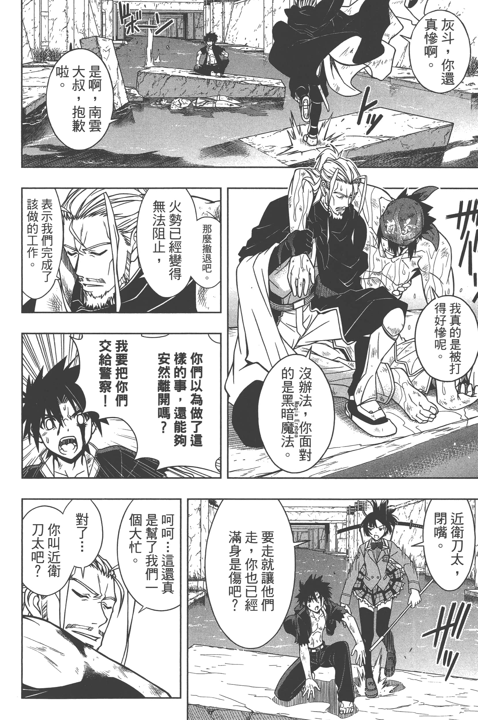 Page 142