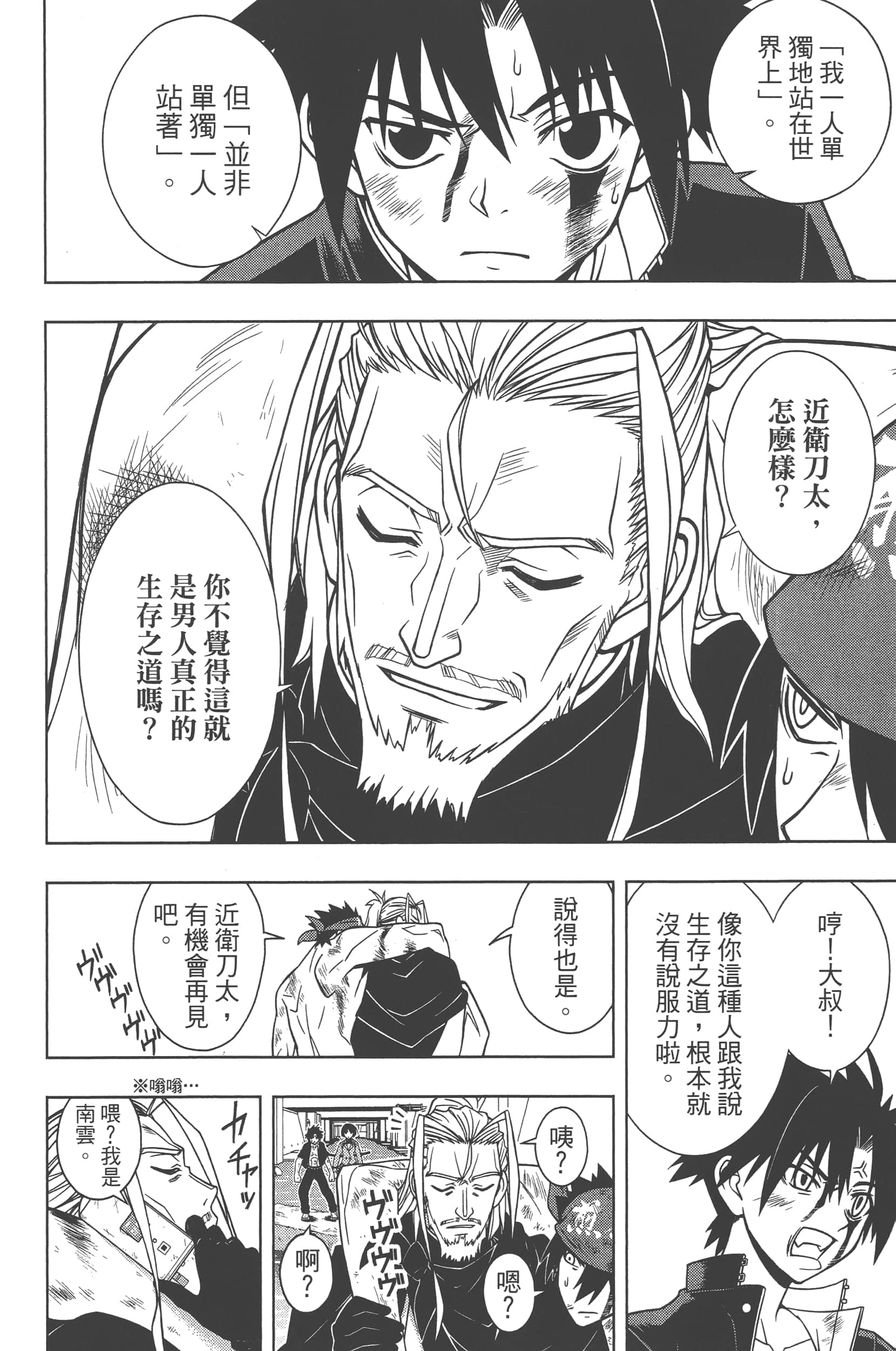 Page 144