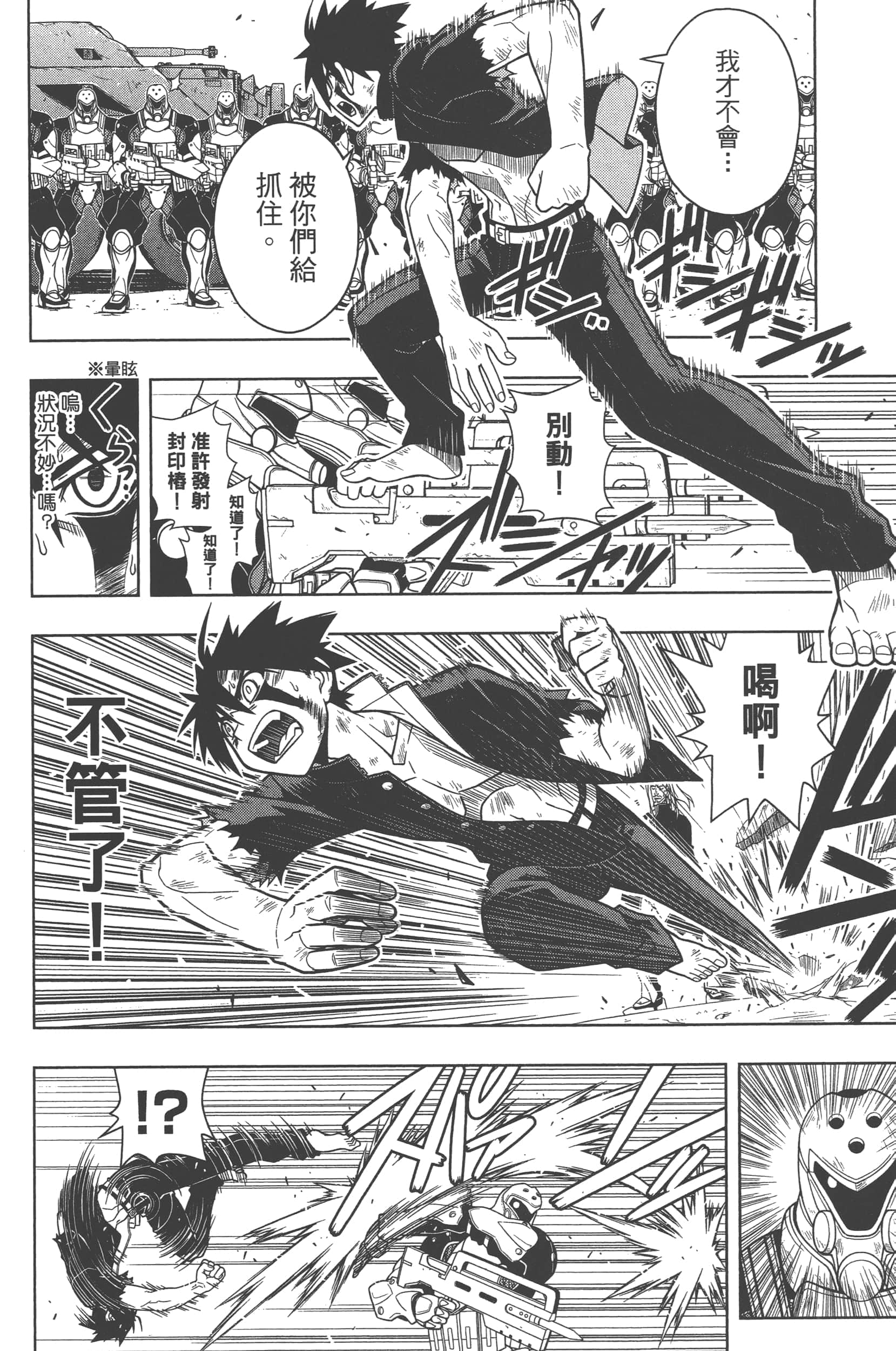 Page 166