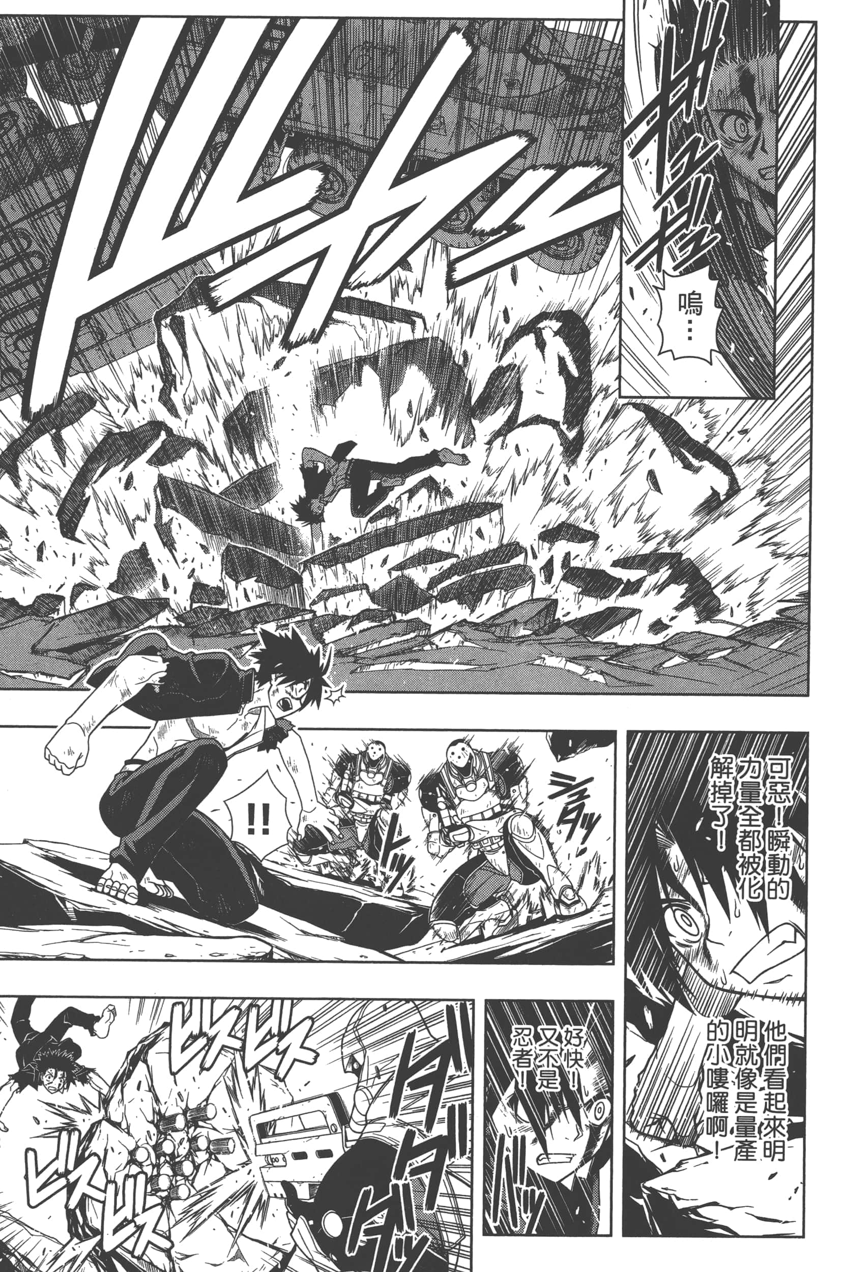 Page 167