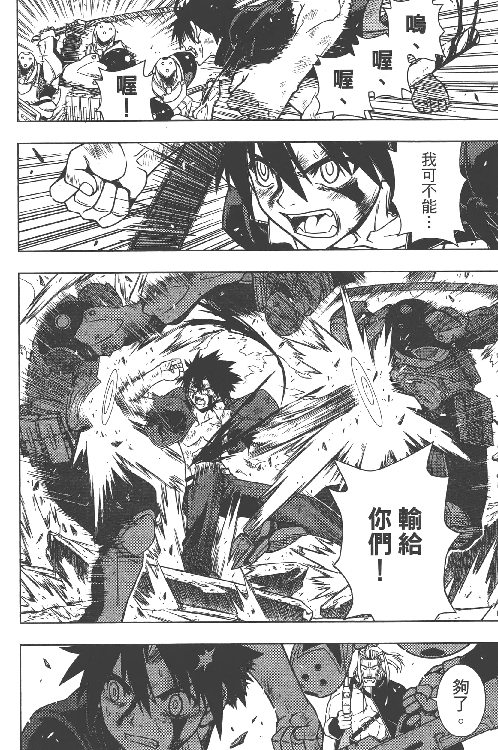 Page 170