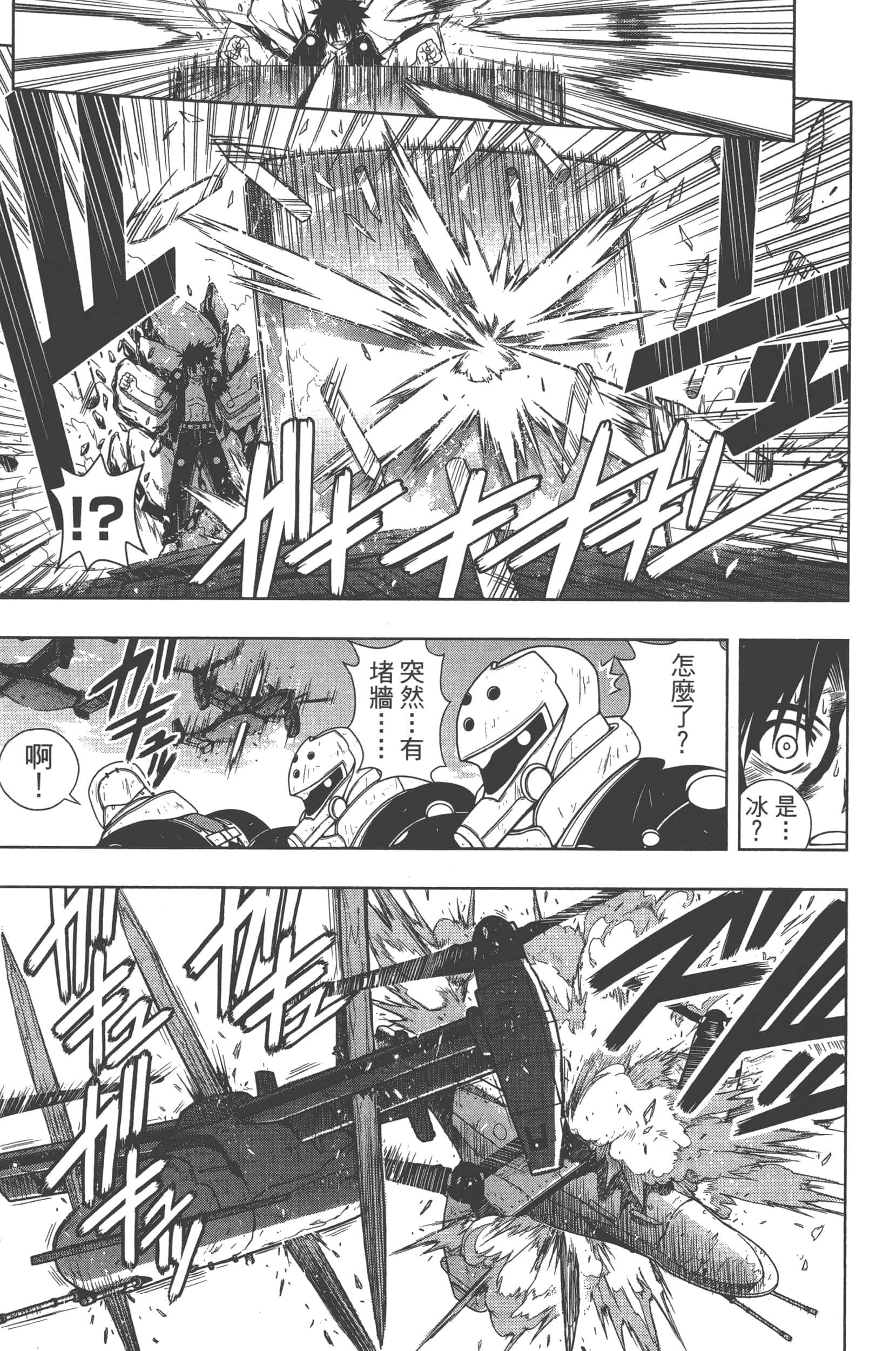 Page 175