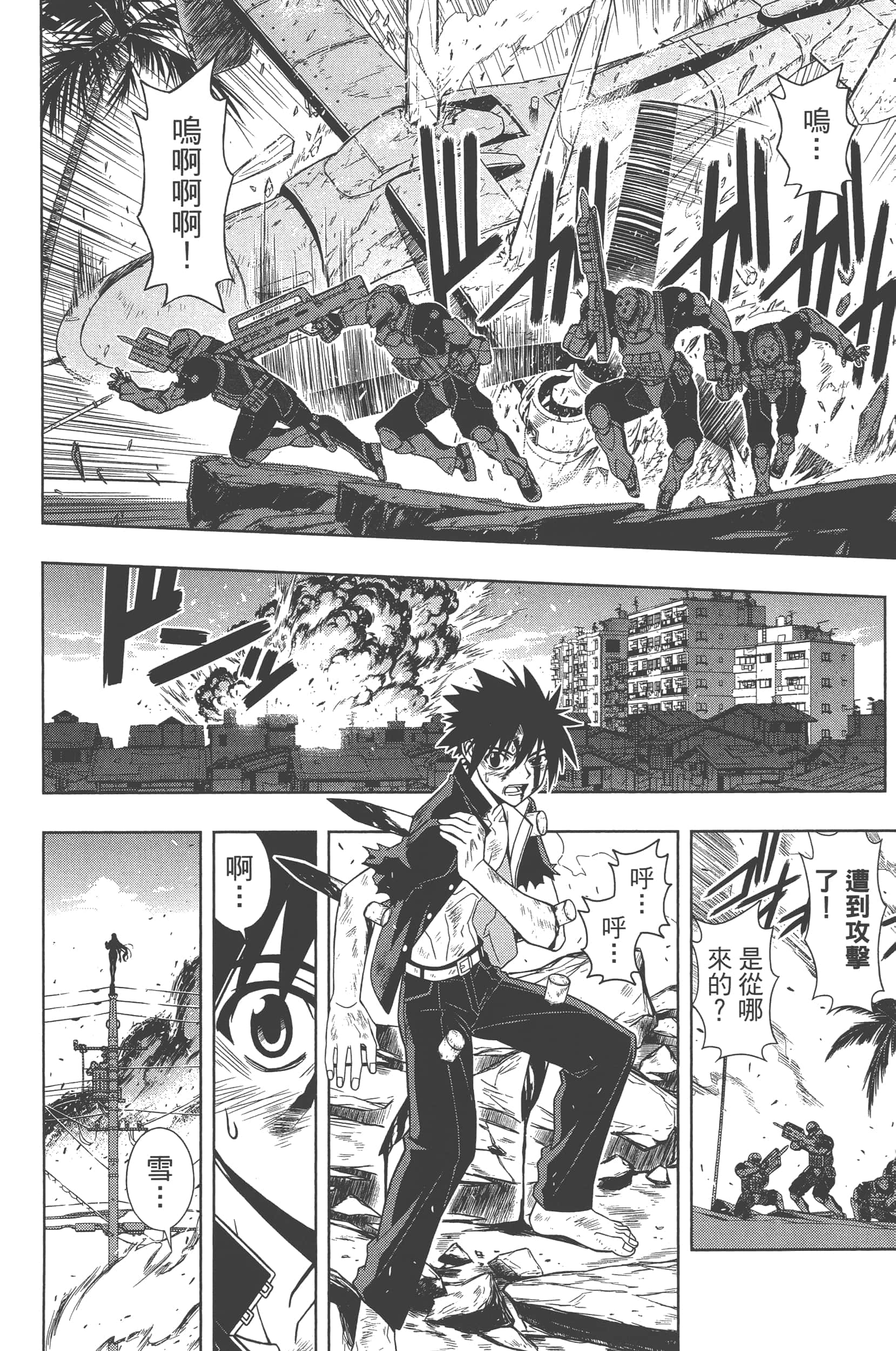 Page 176