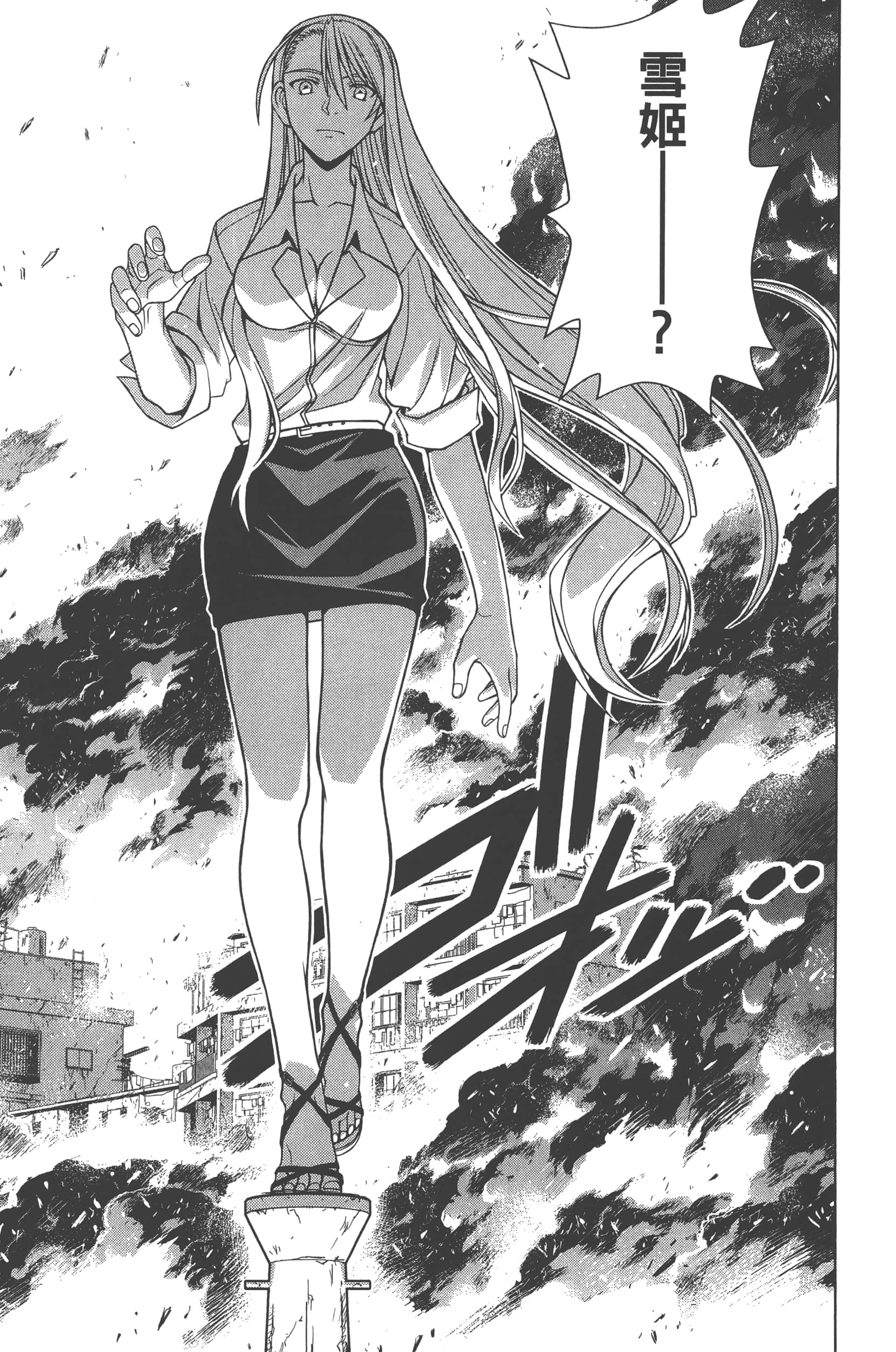 Page 177