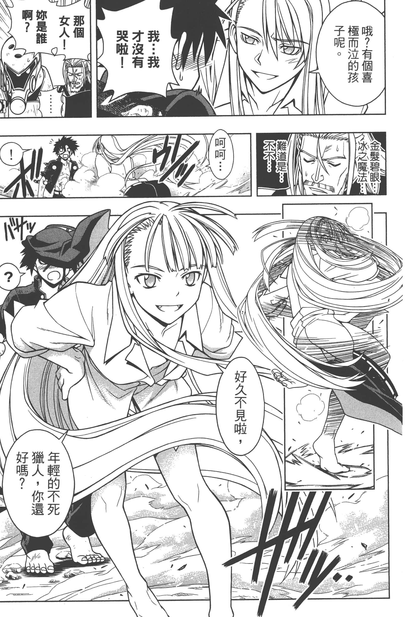 Page 179