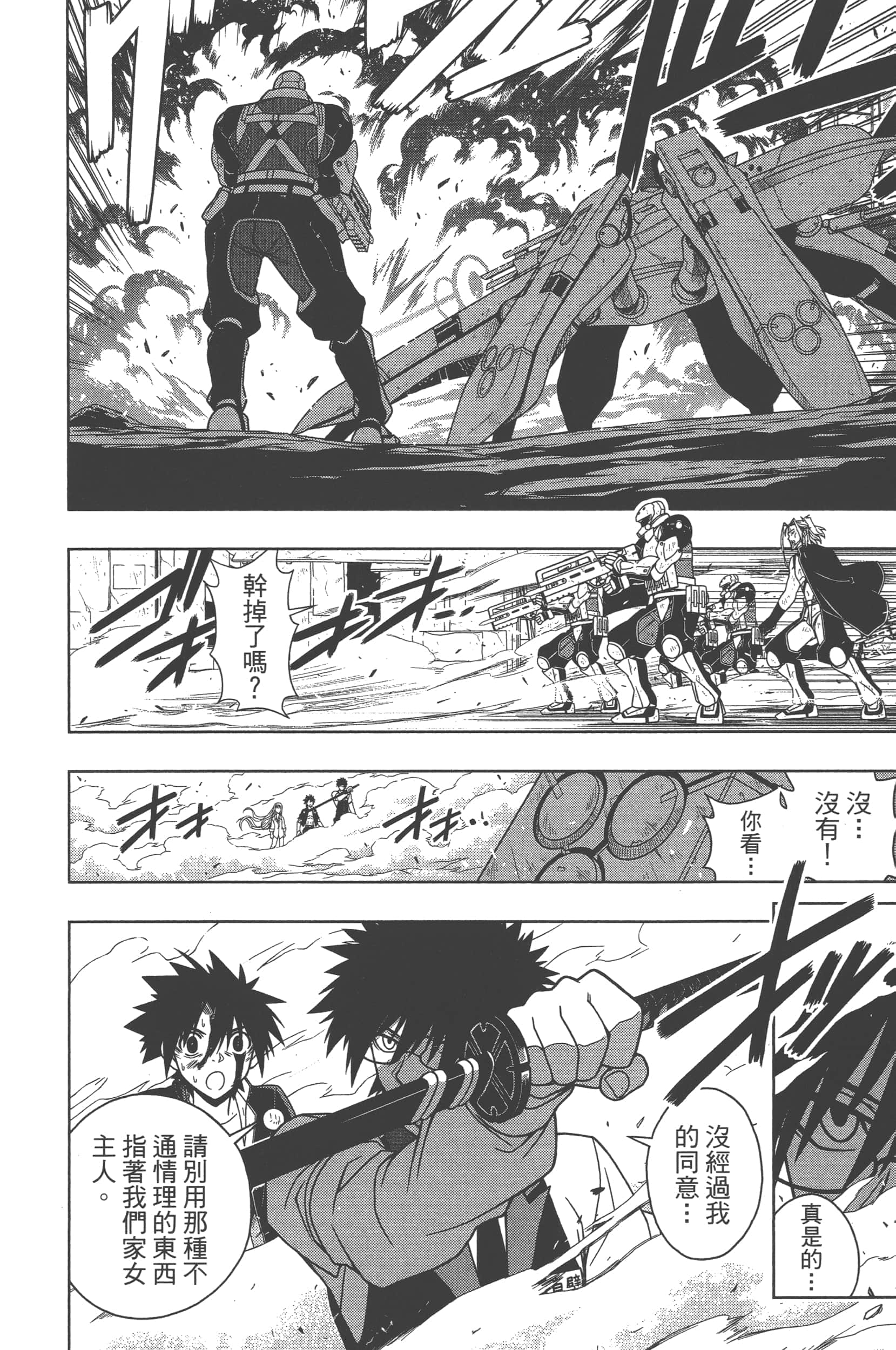 Page 182