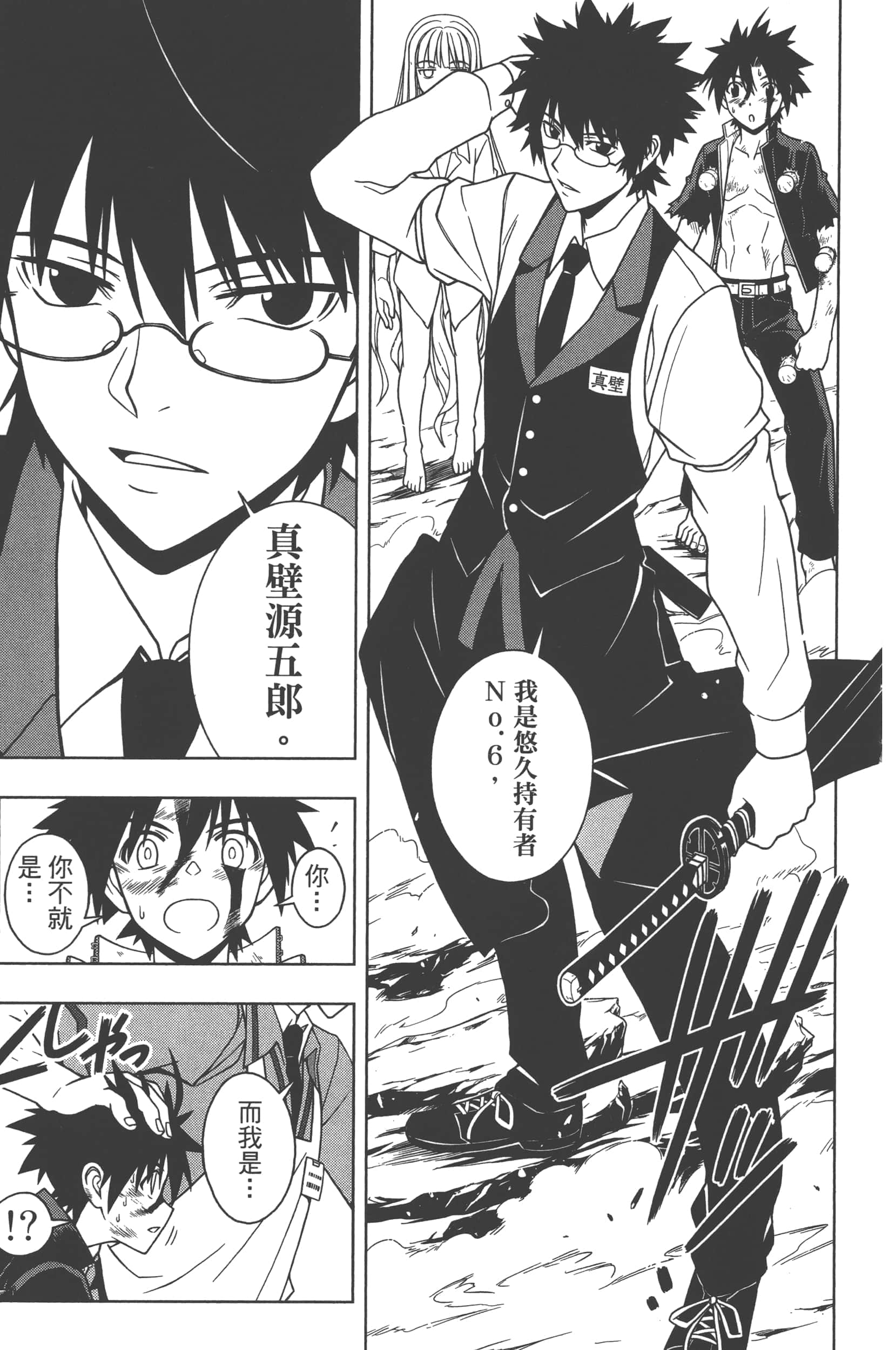 Page 183