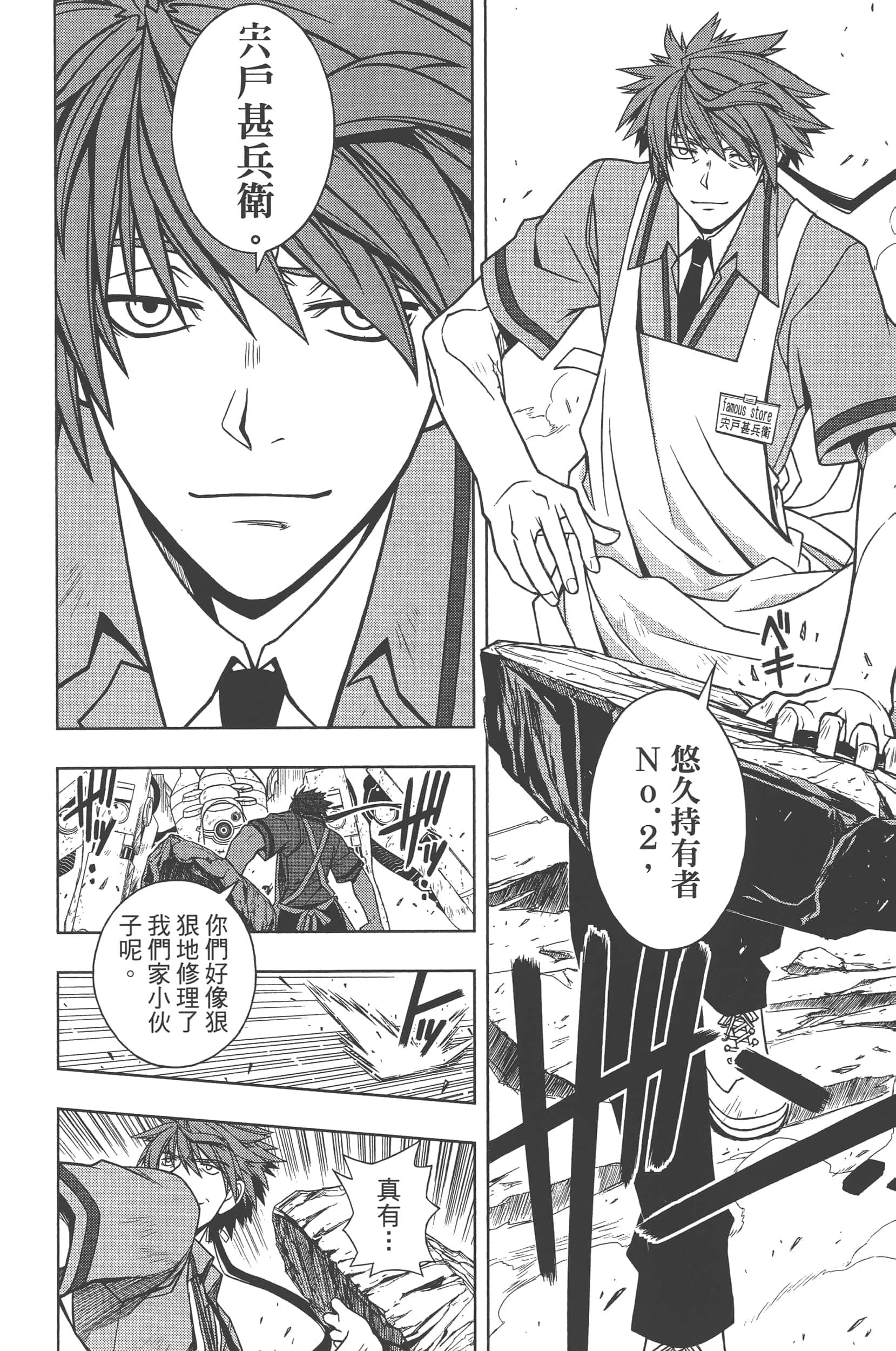 Page 184