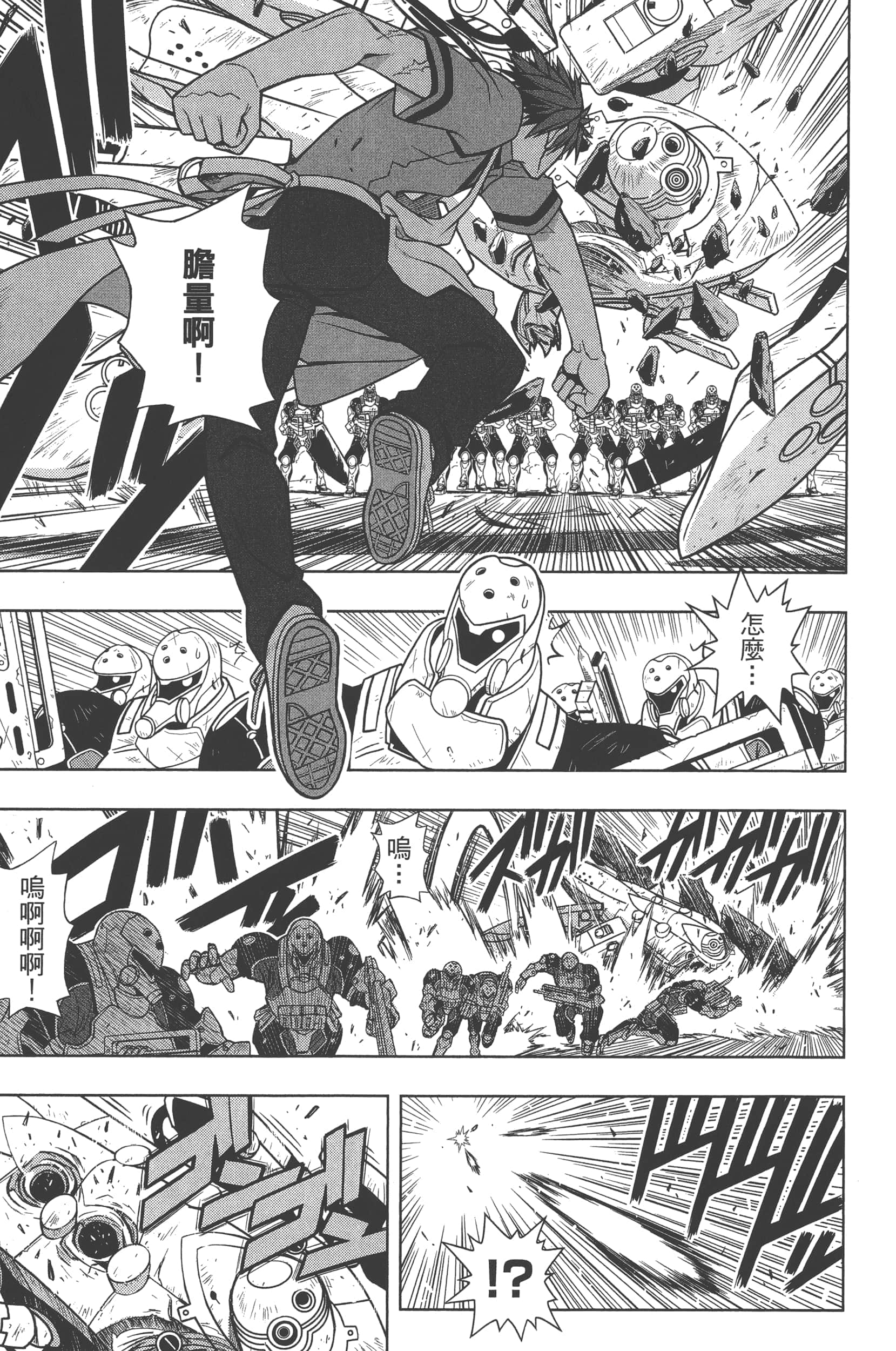 Page 185