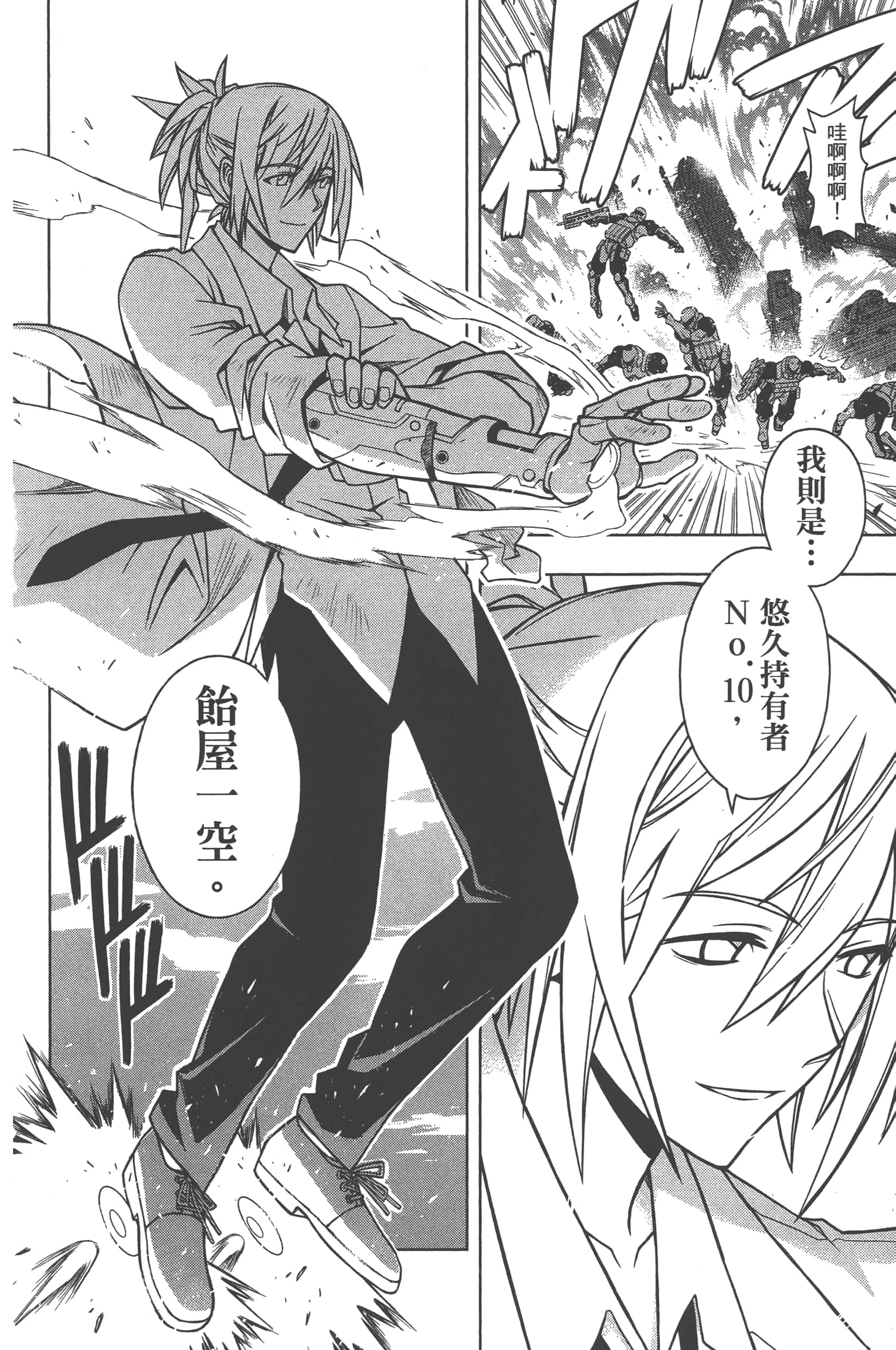 Page 186