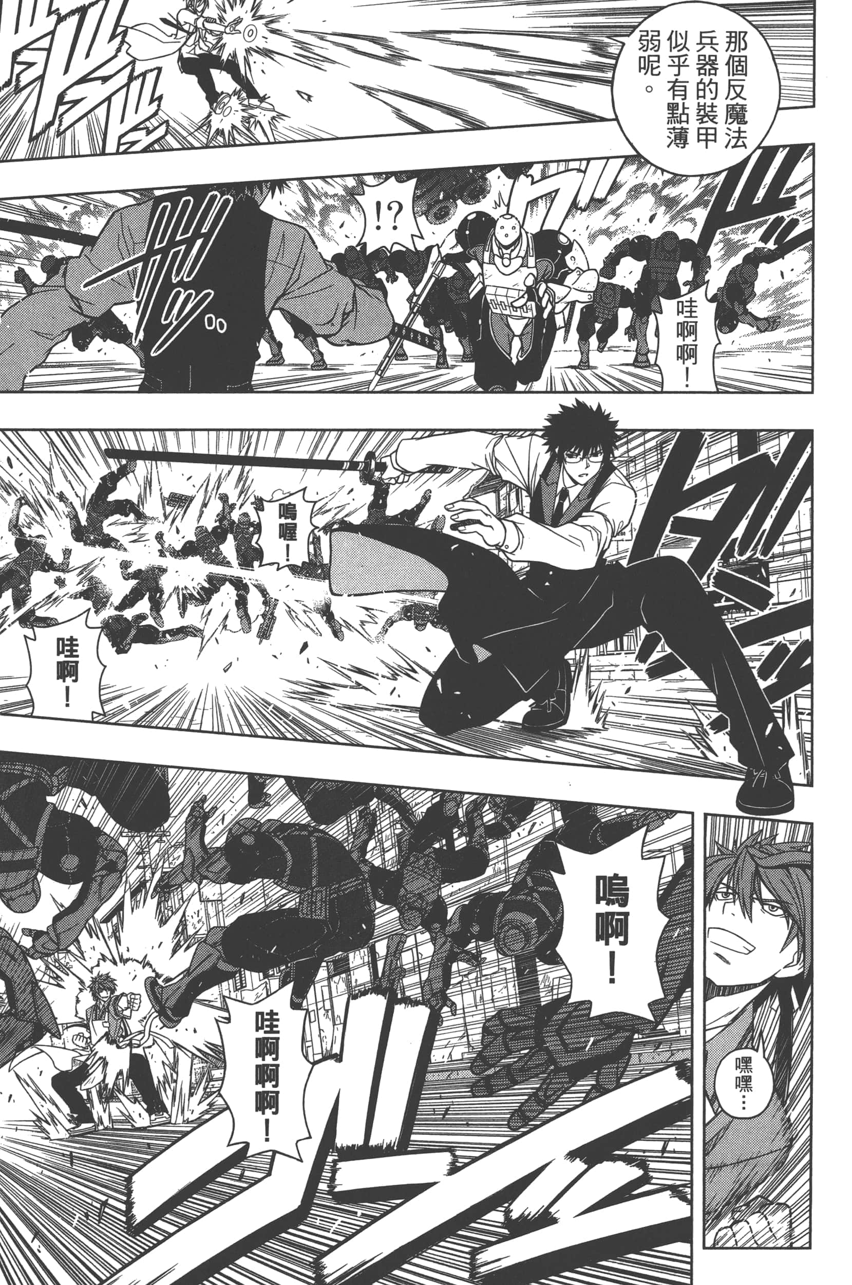 Page 187