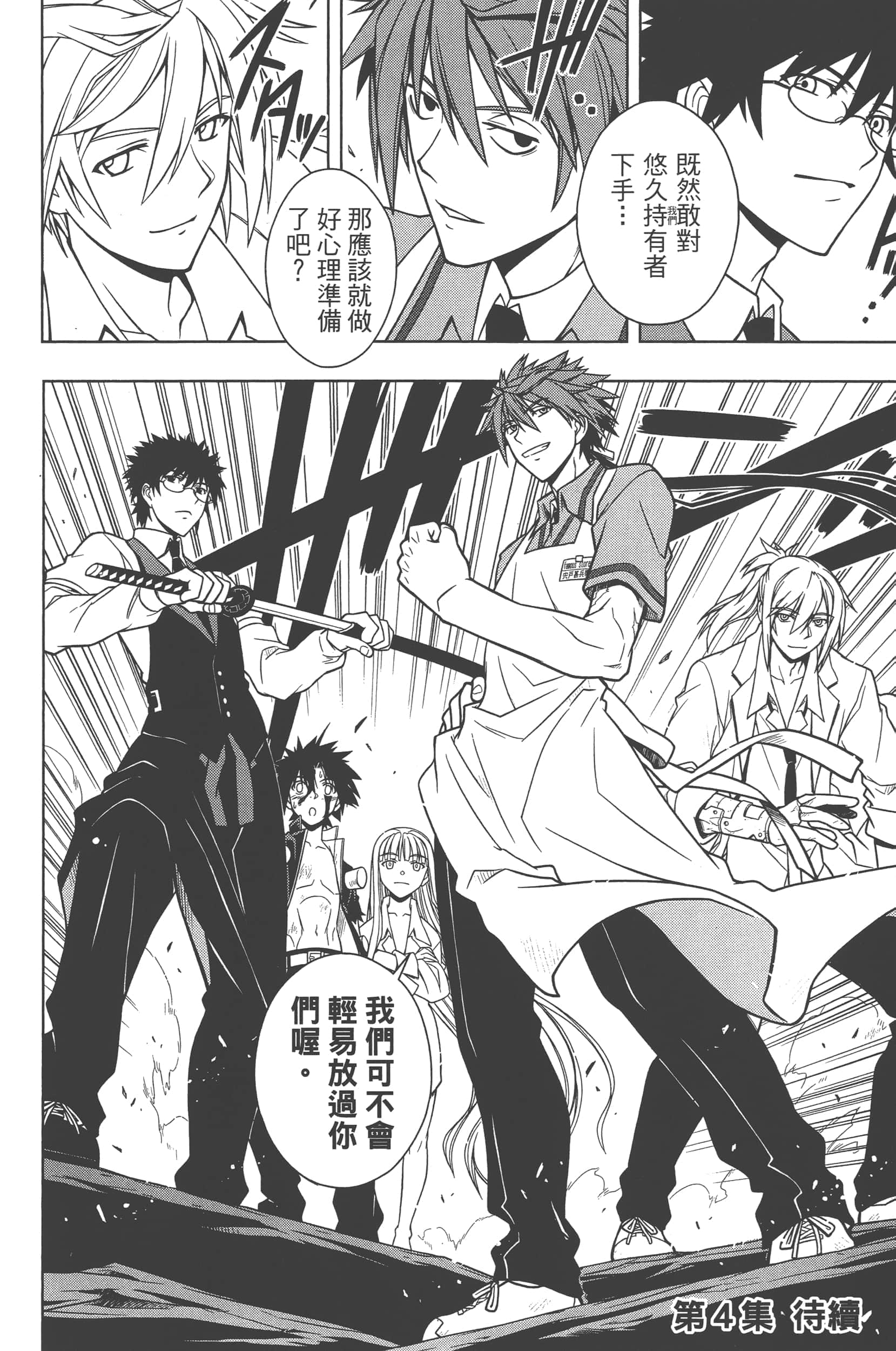 Page 188