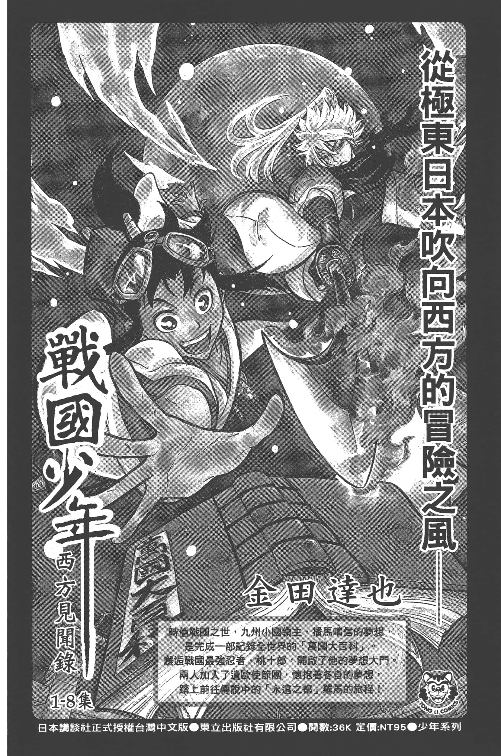 Page 191