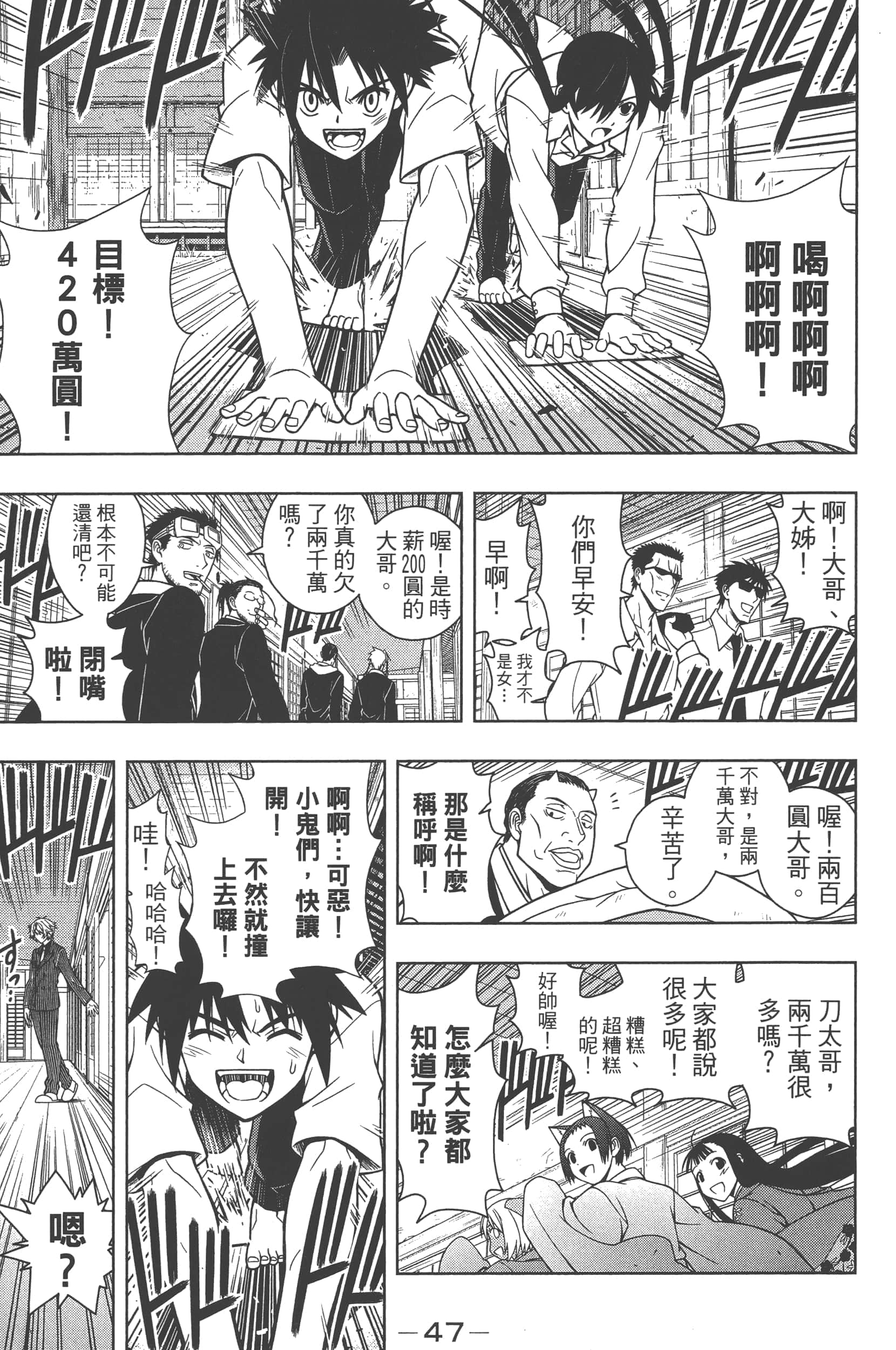 Page 49