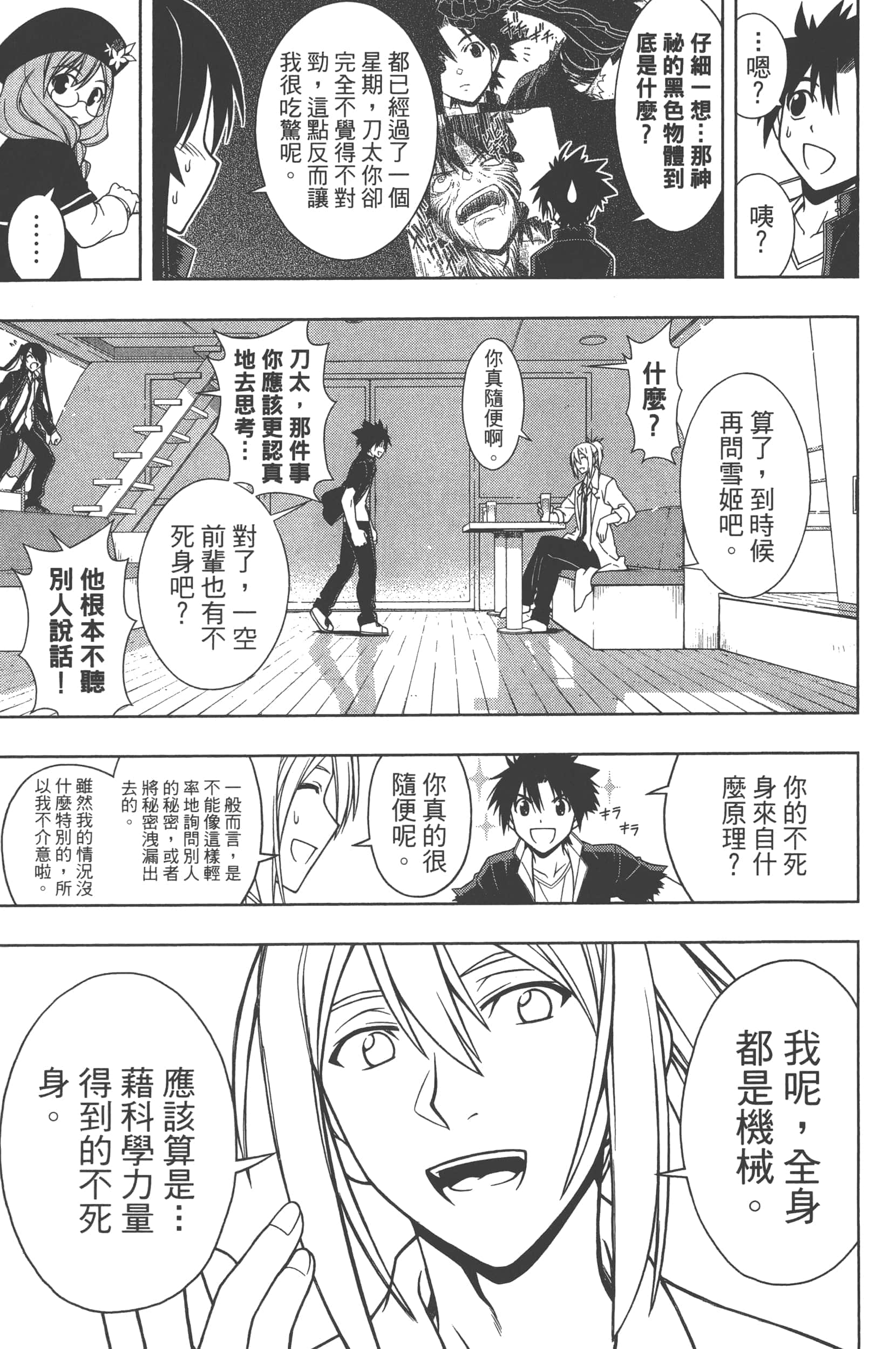 Page 63