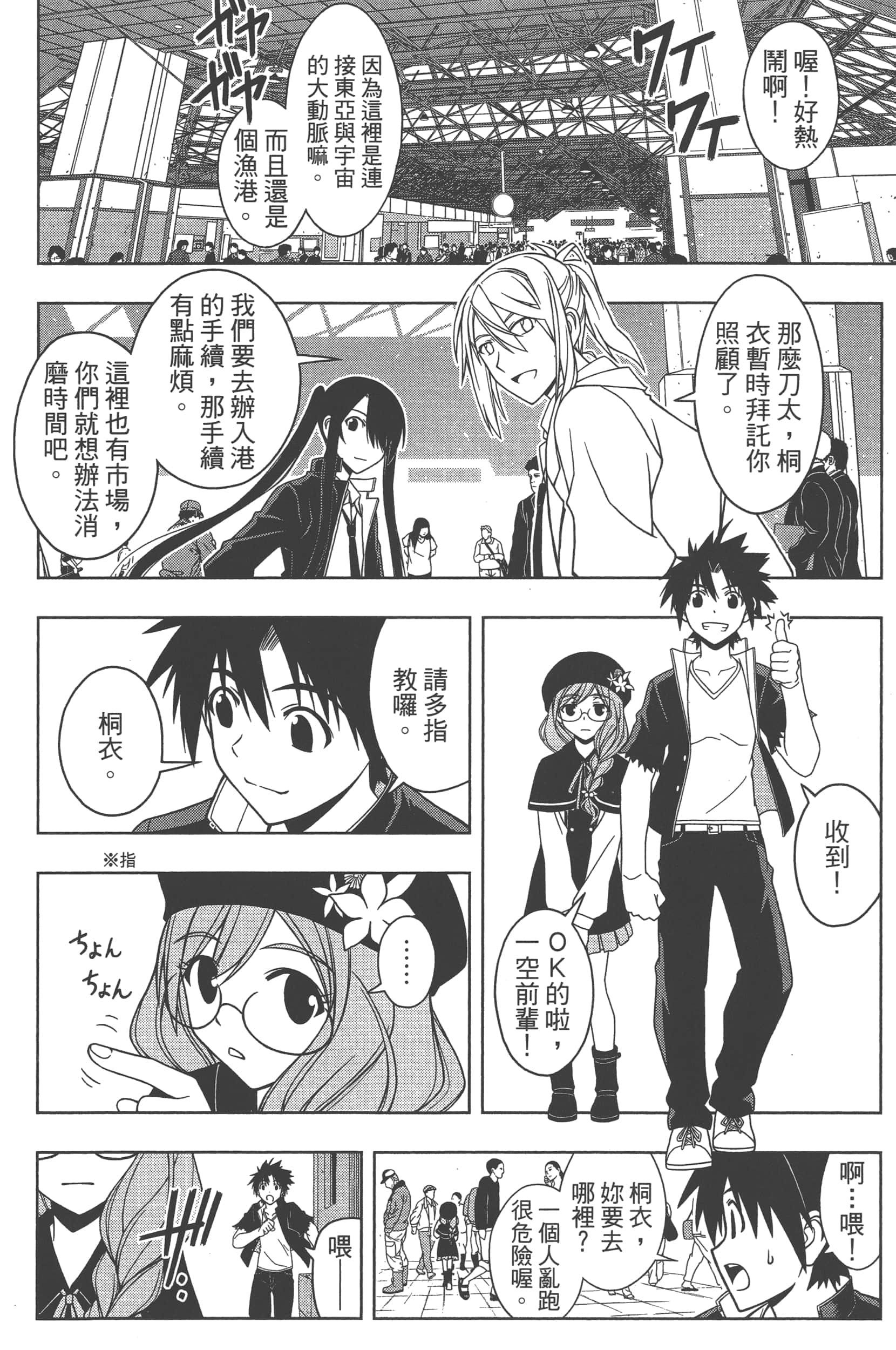 Page 70