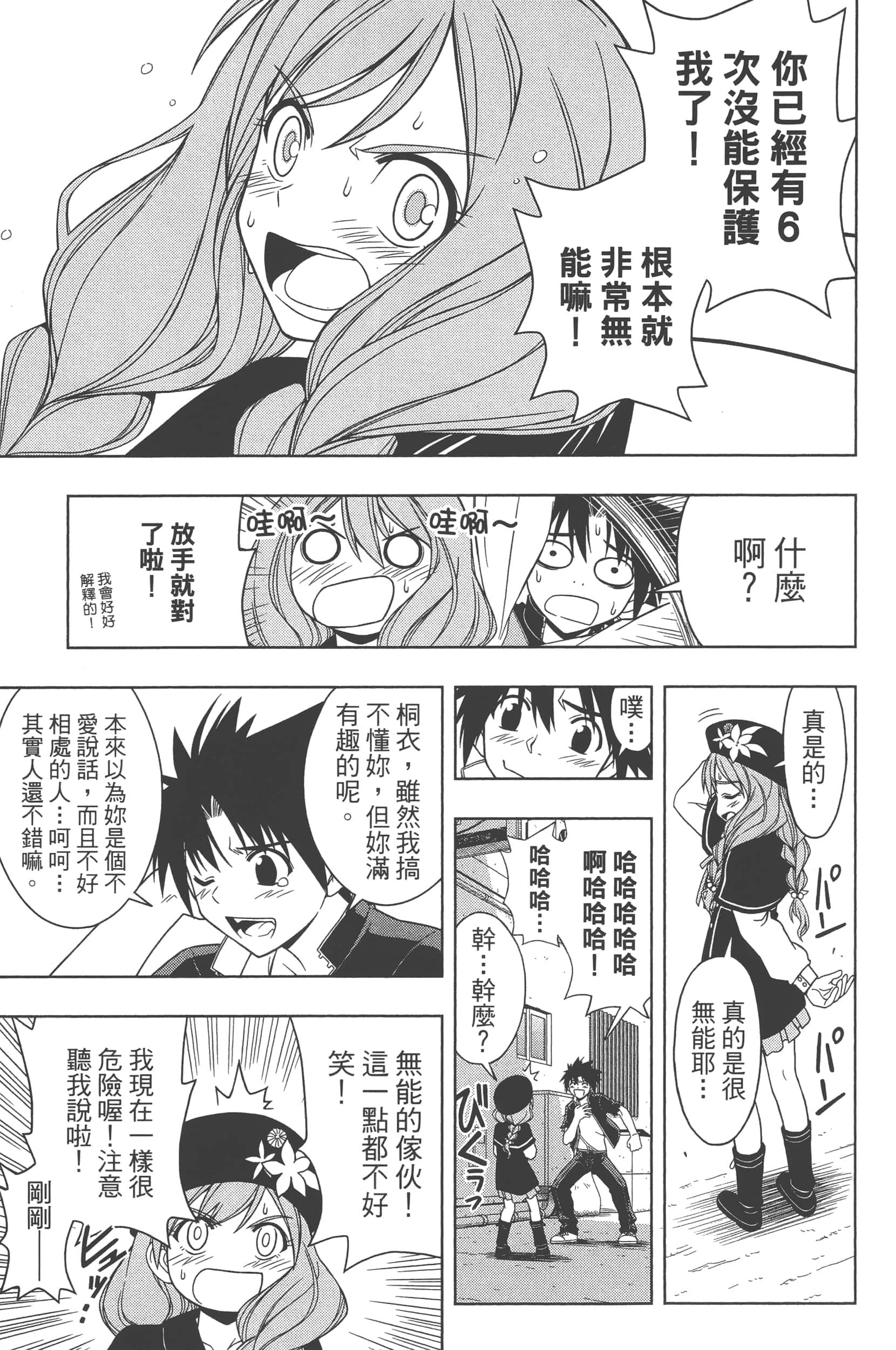 Page 73
