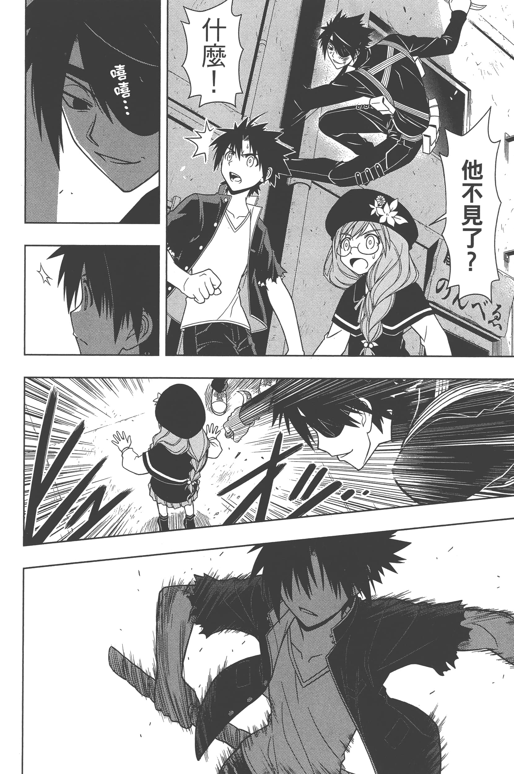 Page 92