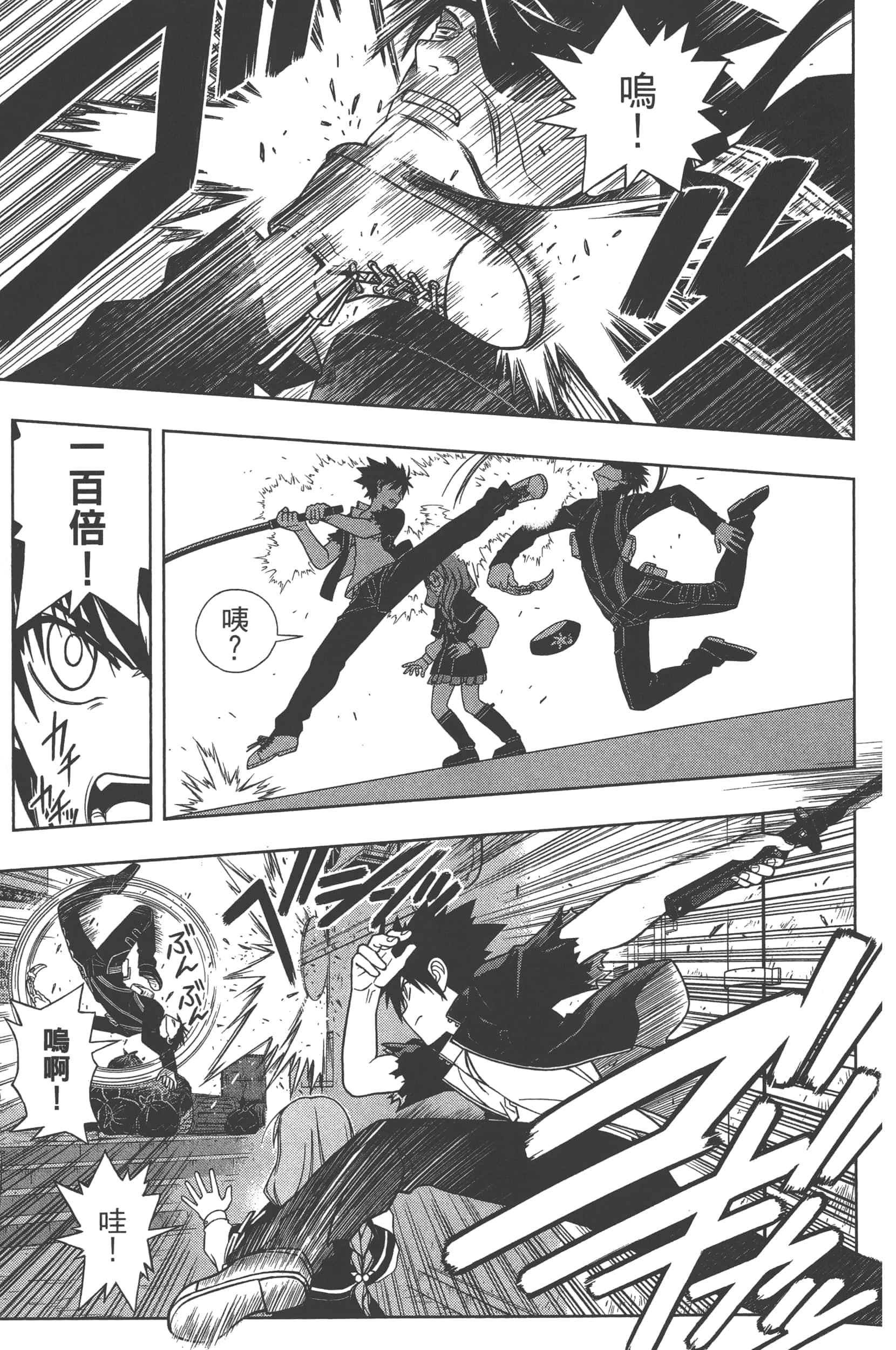 Page 95