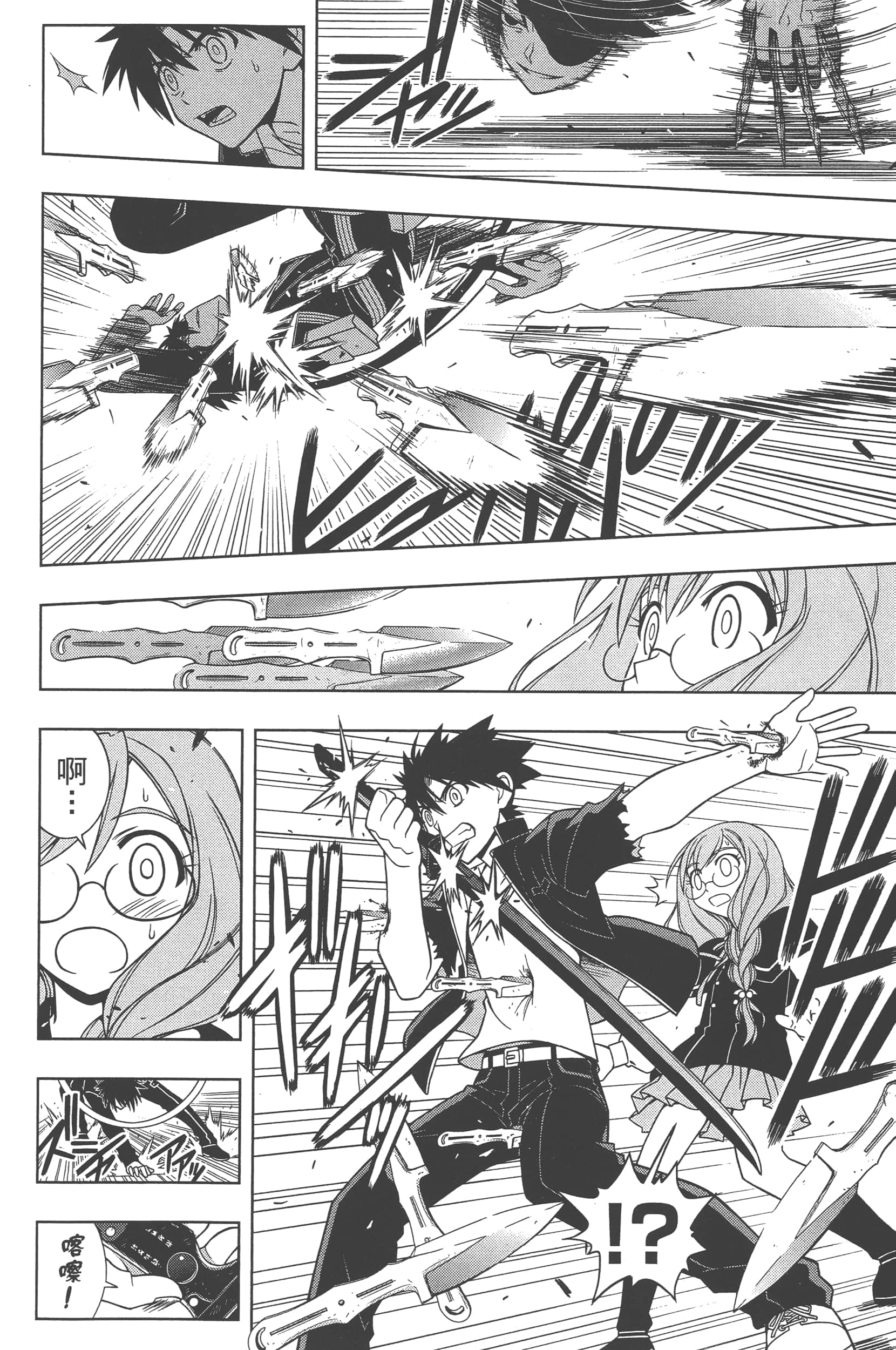 Page 96