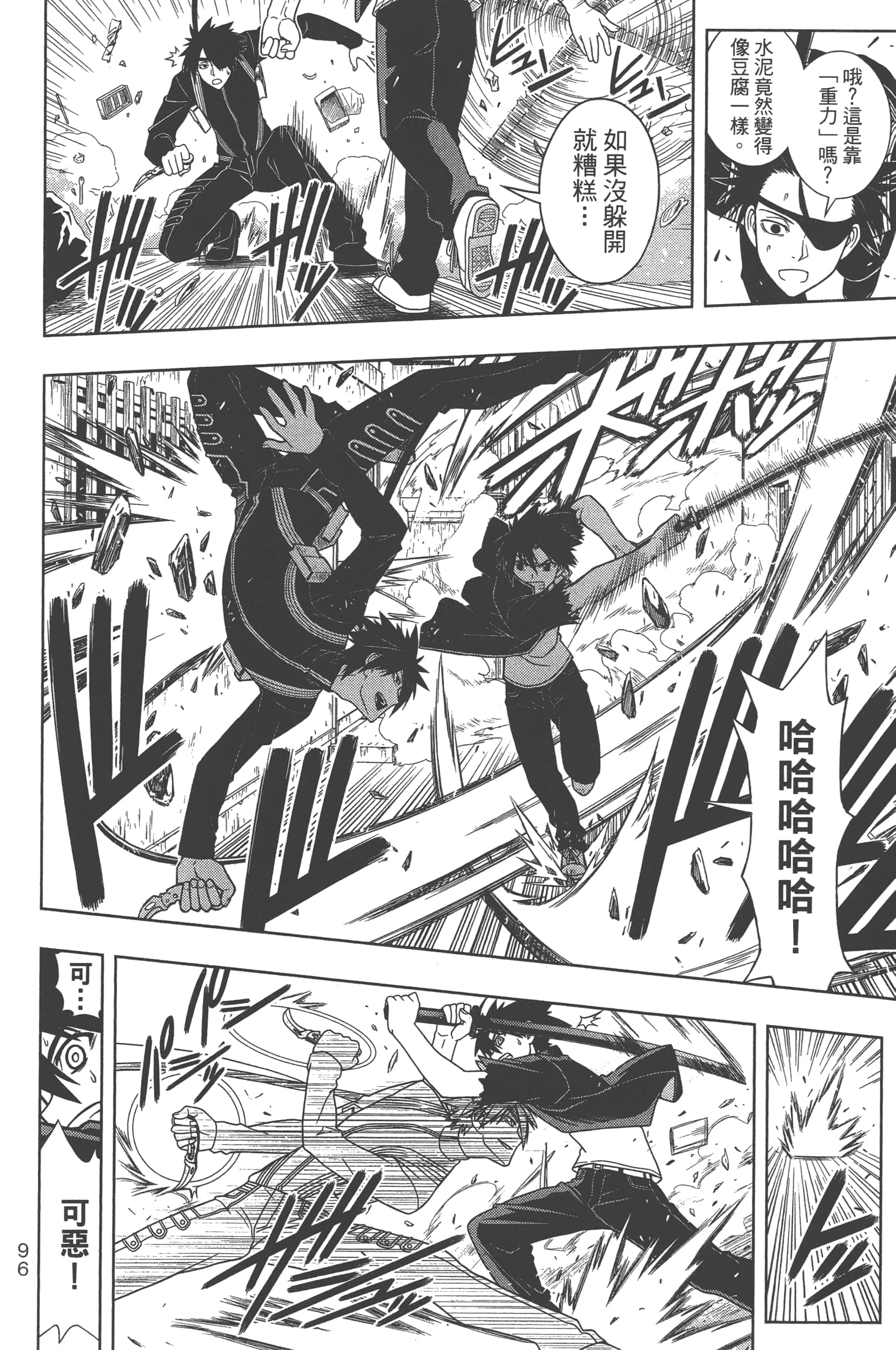 Page 98