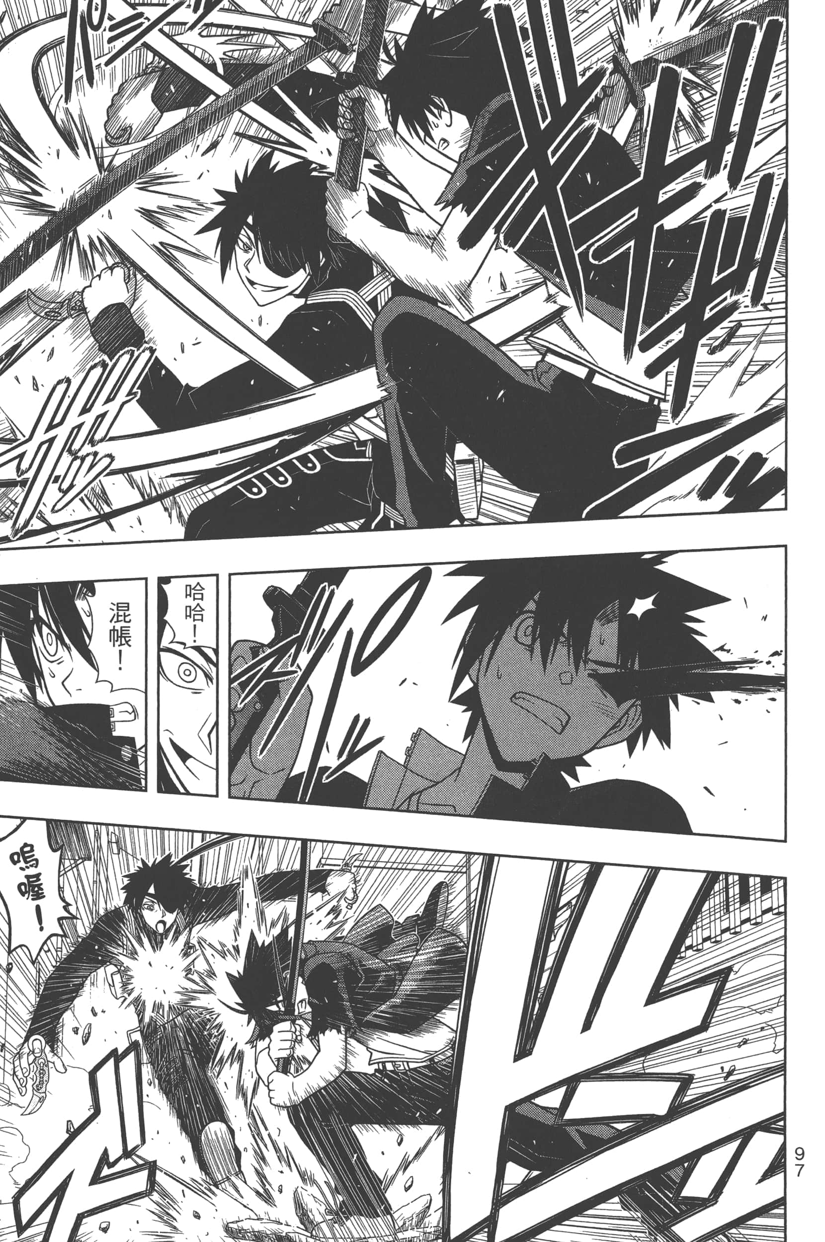 Page 99