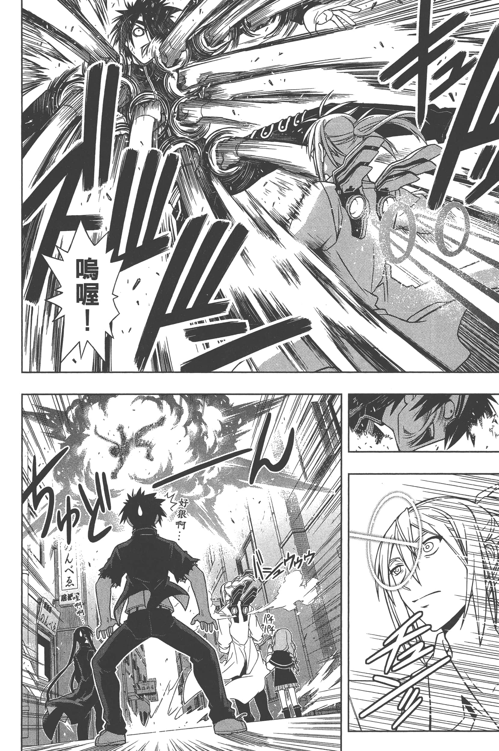 Page 106