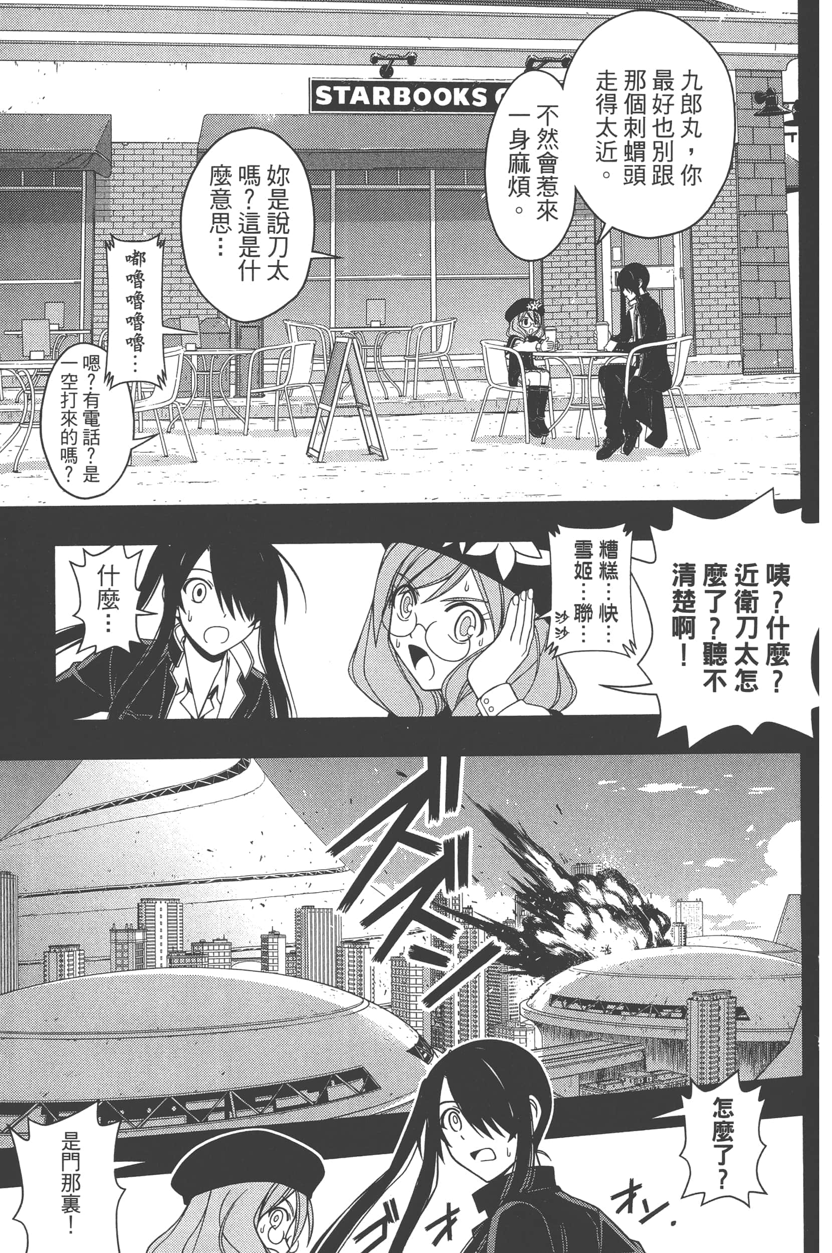 Page 113