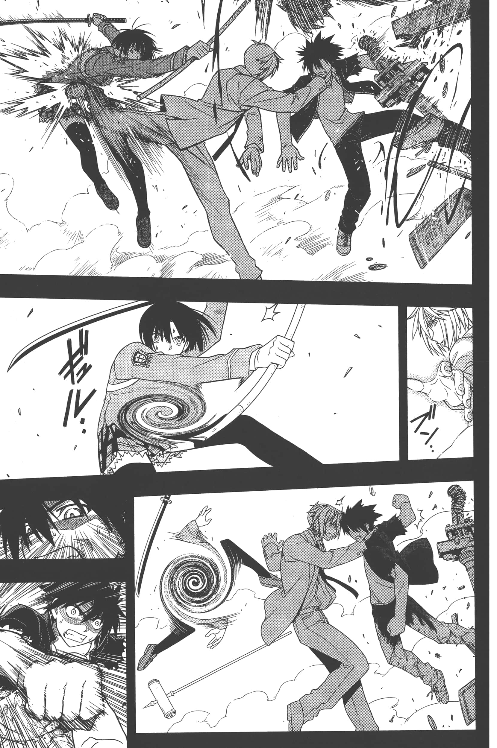 Page 117