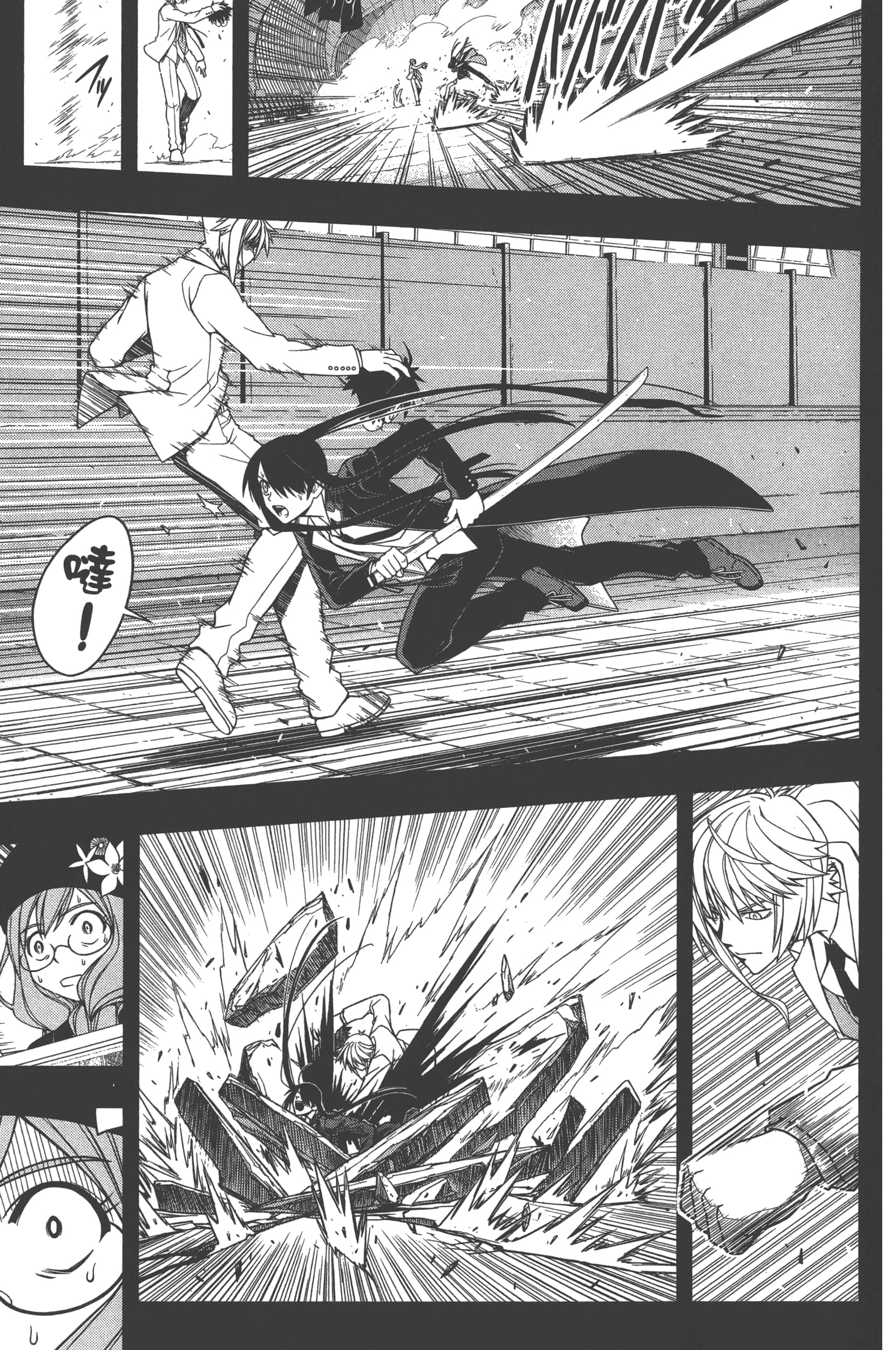 Page 119