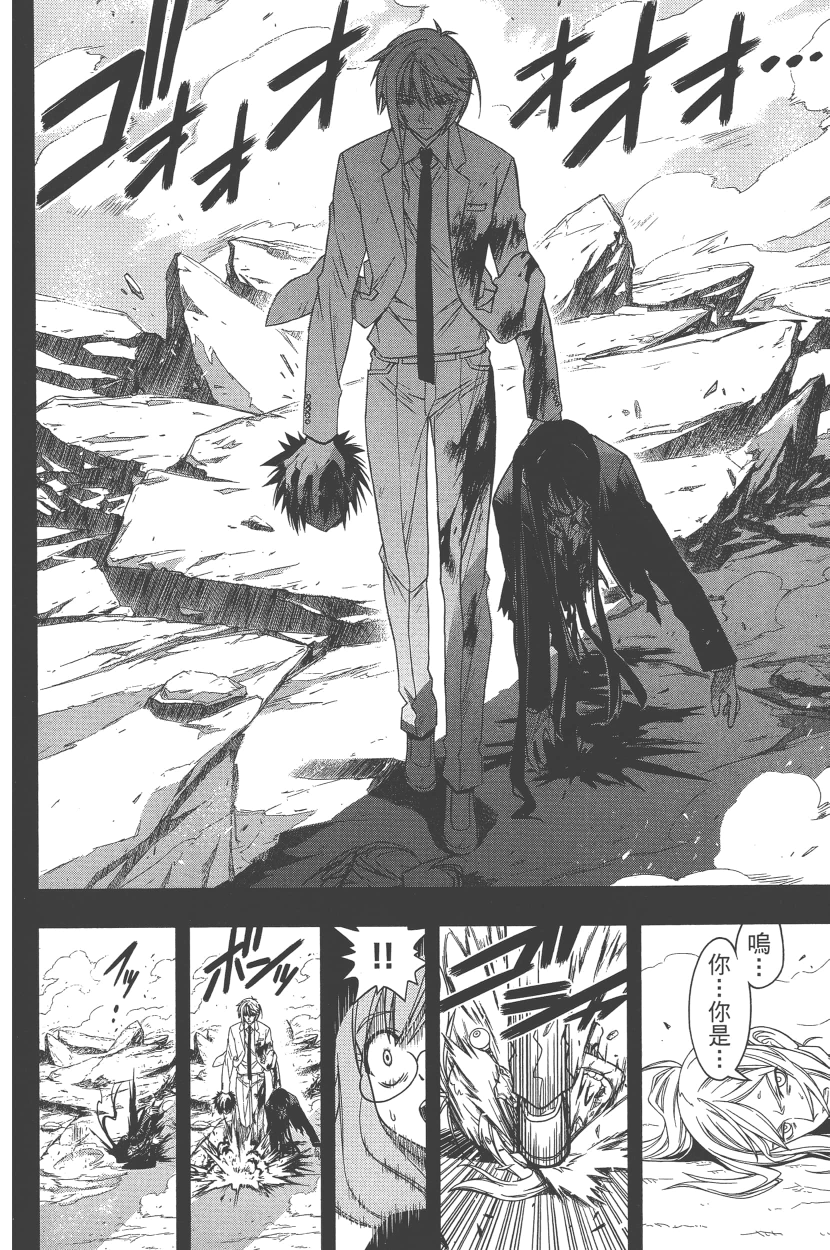 Page 120