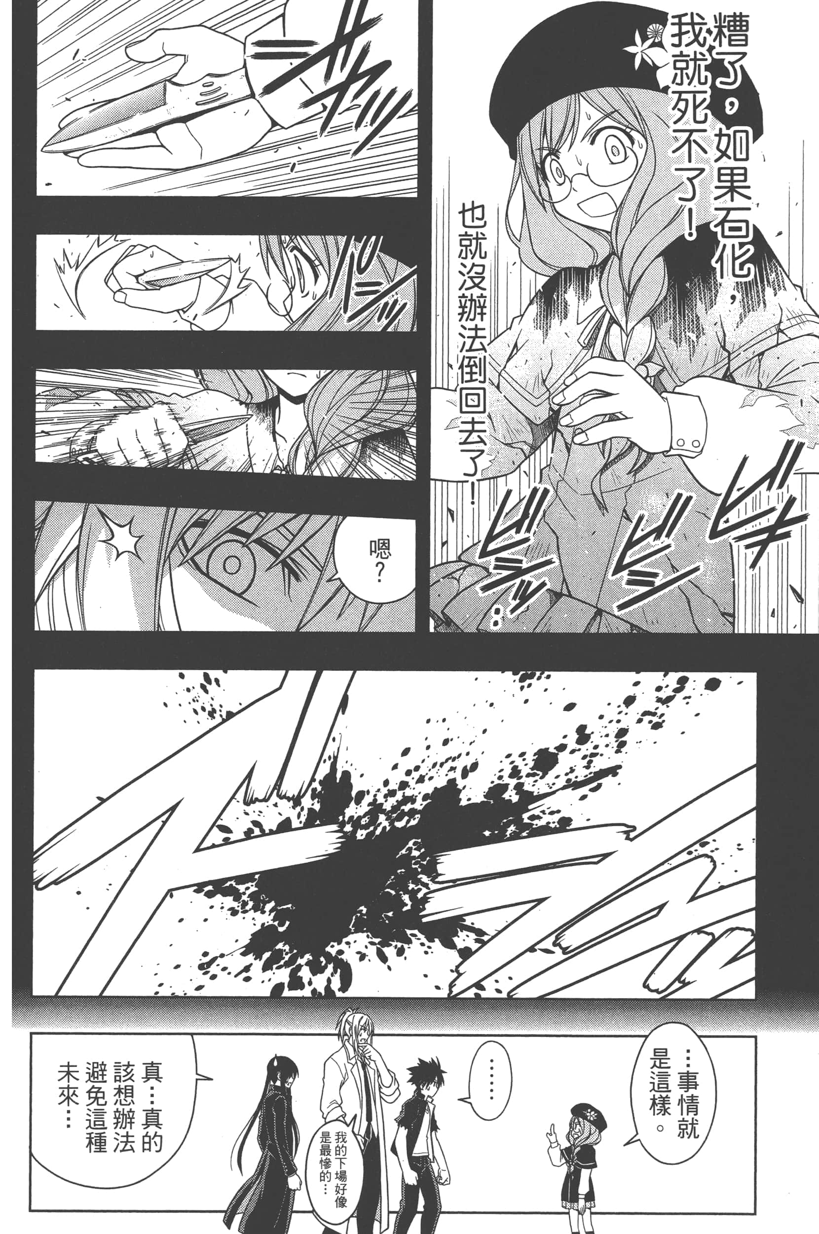 Page 122