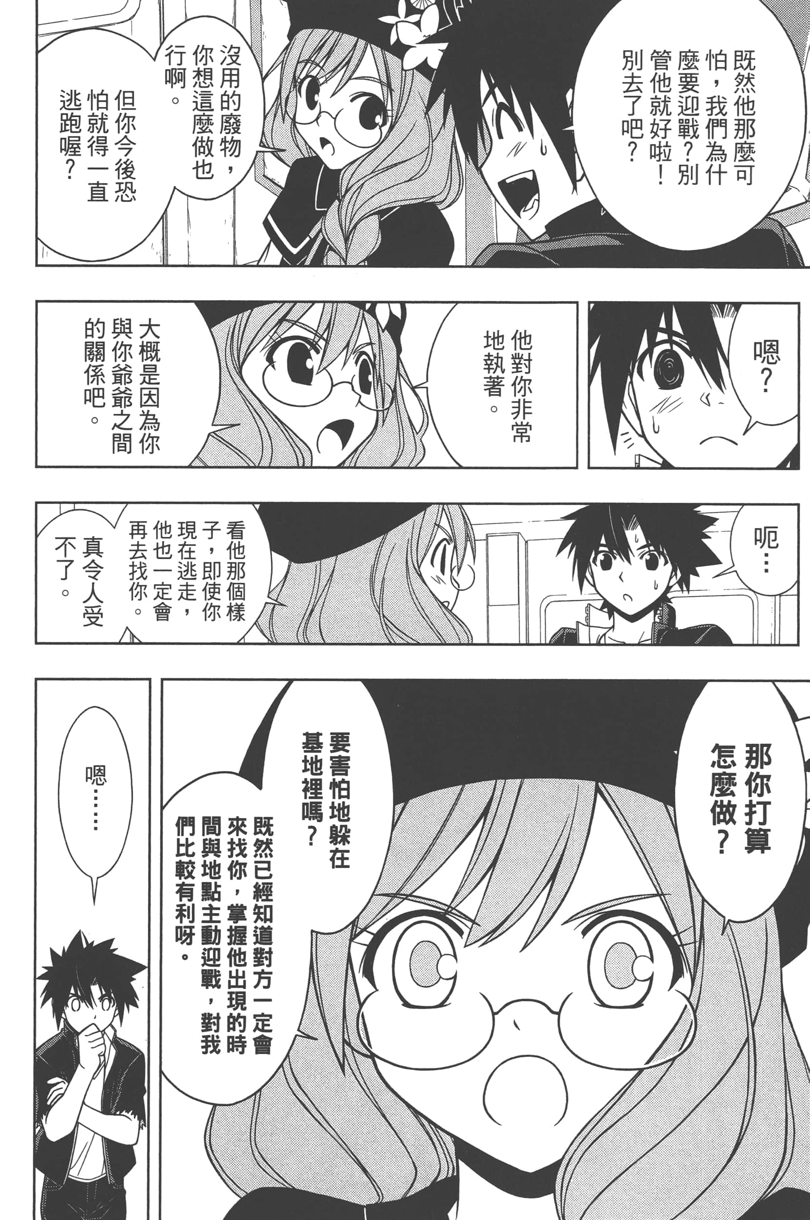 Page 126