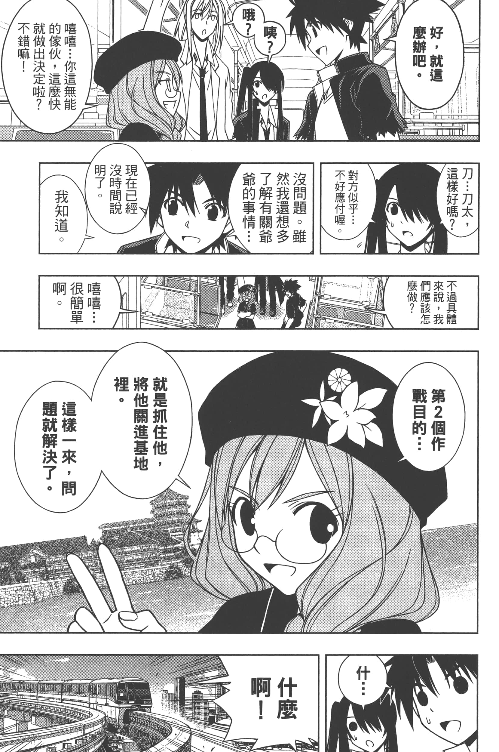 Page 127