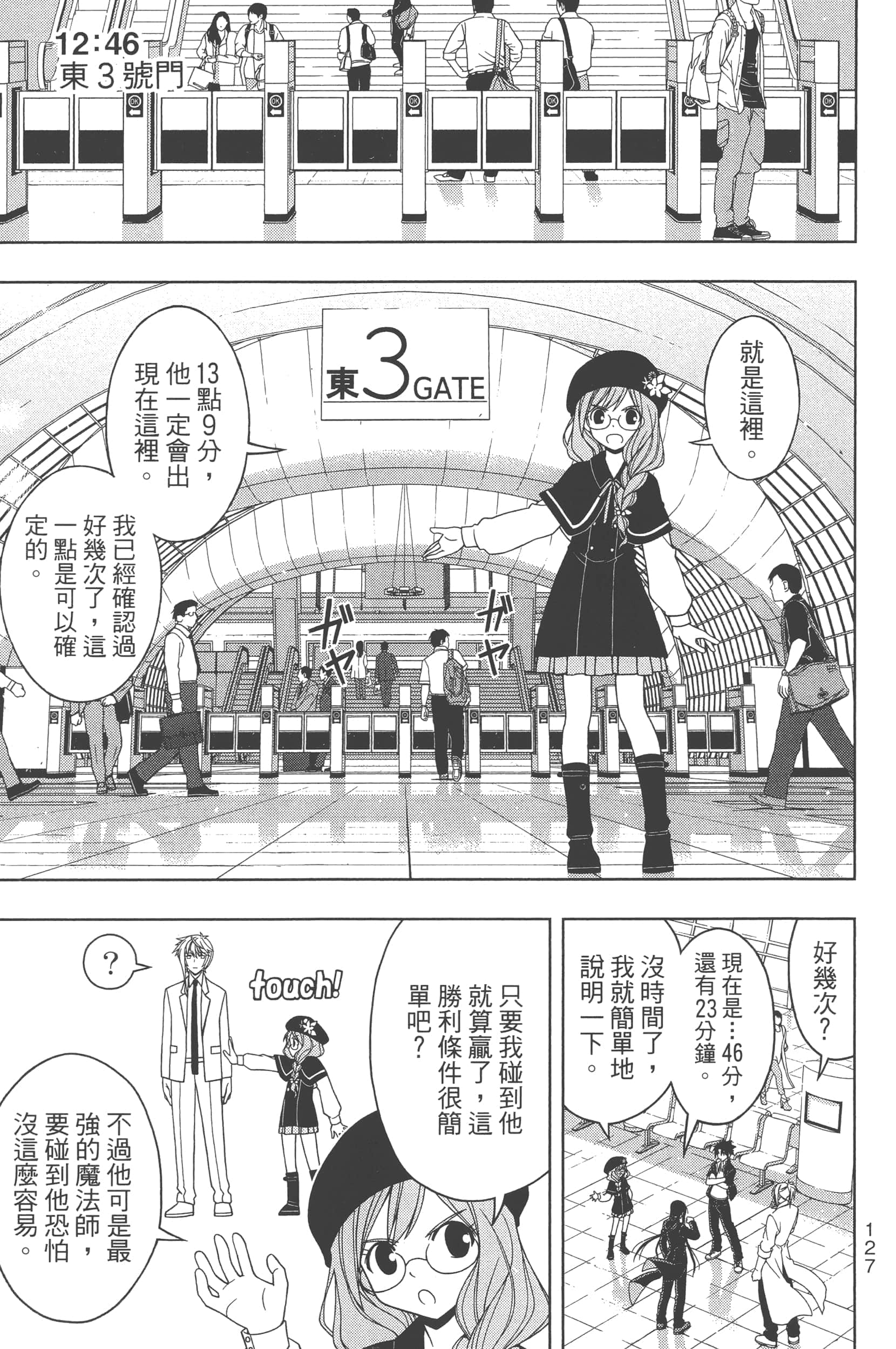 Page 129
